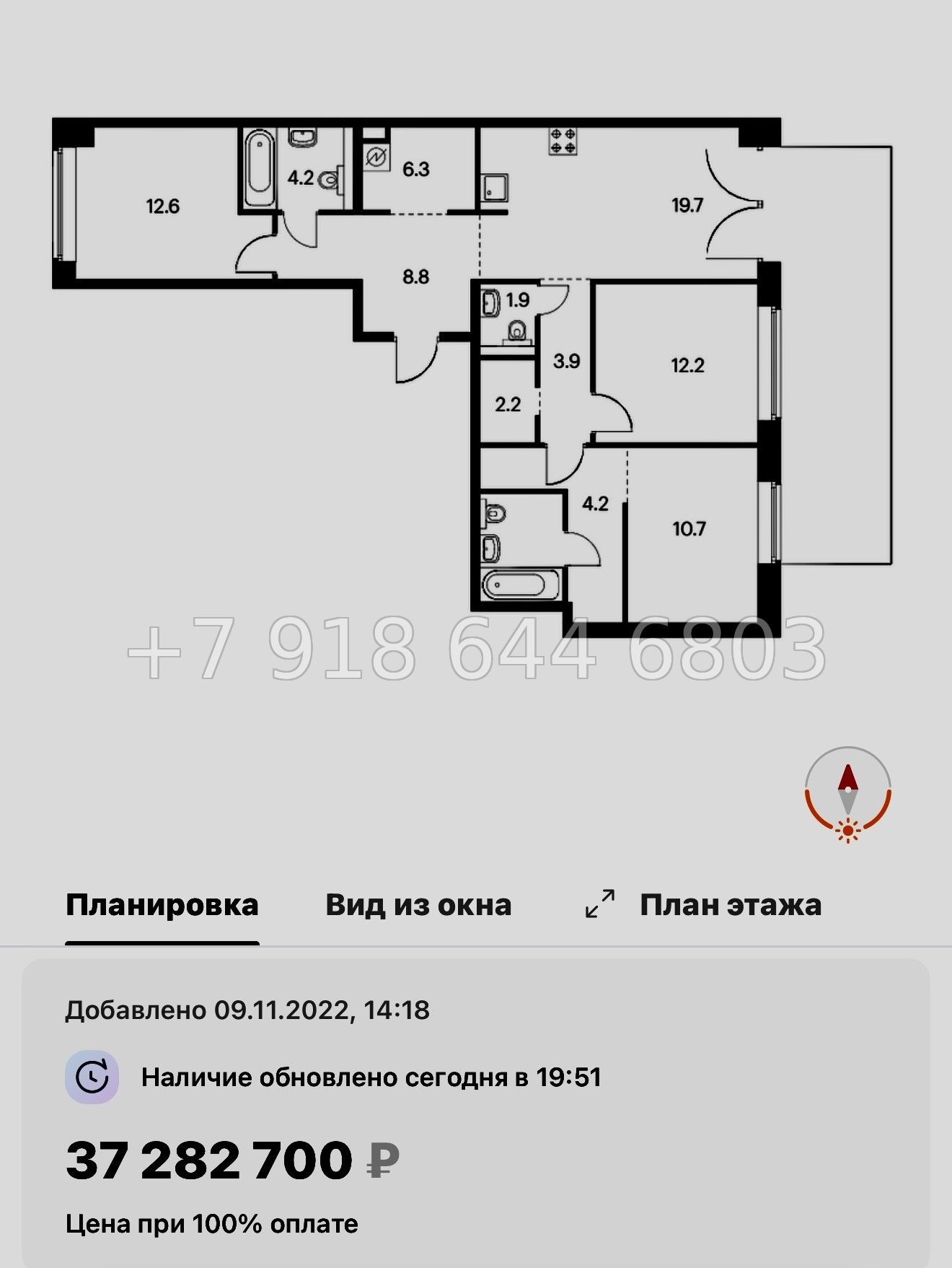 № 59 в. (СДАН) Метро Балтийская. Метро Фрунзенская. Метро Технологический институт. ЖК Лермонтовский Санкт Петербург  - миниатюра 54