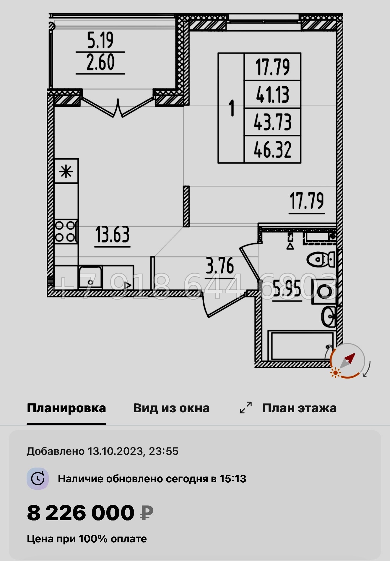 № 111 в. Метро Шушары. Метро Московская. Метро Купчино. ЖК Образцовый квартал  - миниатюра 53