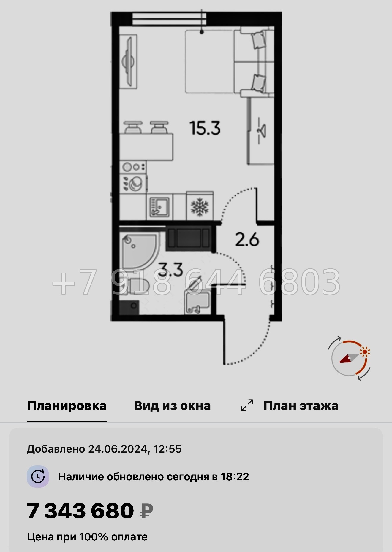 № 113 в. Метро Ломоносовская. Метро улица Дыбенко. ЖК Октябрьская набережная Санкт Петербург  - миниатюра 47