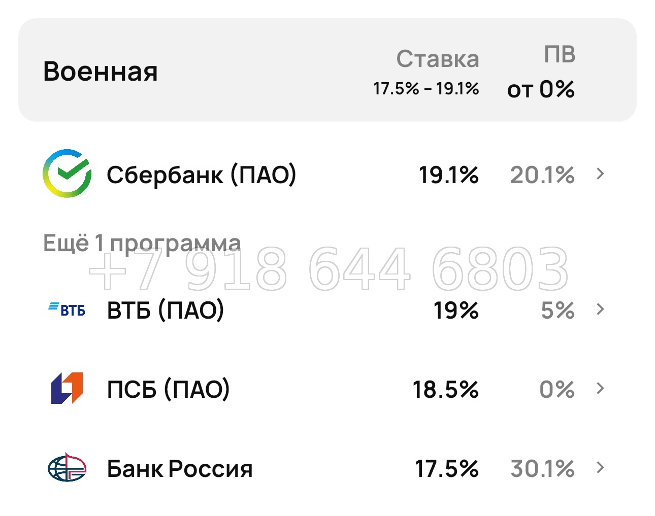 № 2. Новороссийск Облака - миниатюра 58