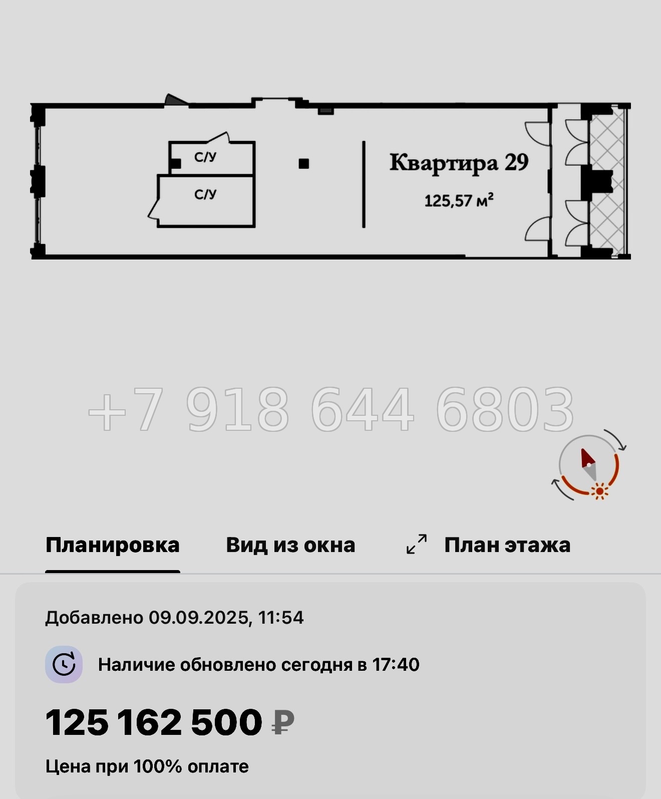 № 37 ы. Метро Крестовский остров ЖК Аструм Санкт Петербург  - миниатюра 25
