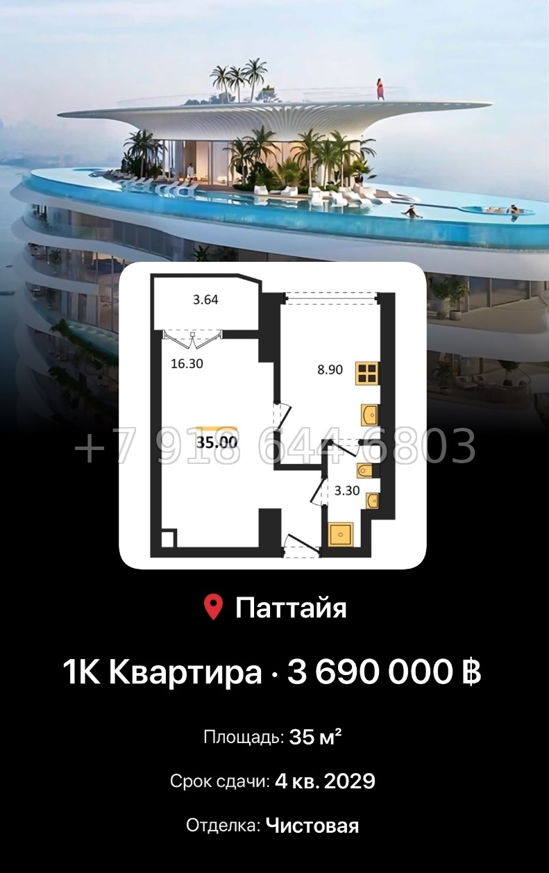 № 4. Embassy Life The Embassy Development Co., Ltd. Джомтьен пляж р-н - миниатюра 44