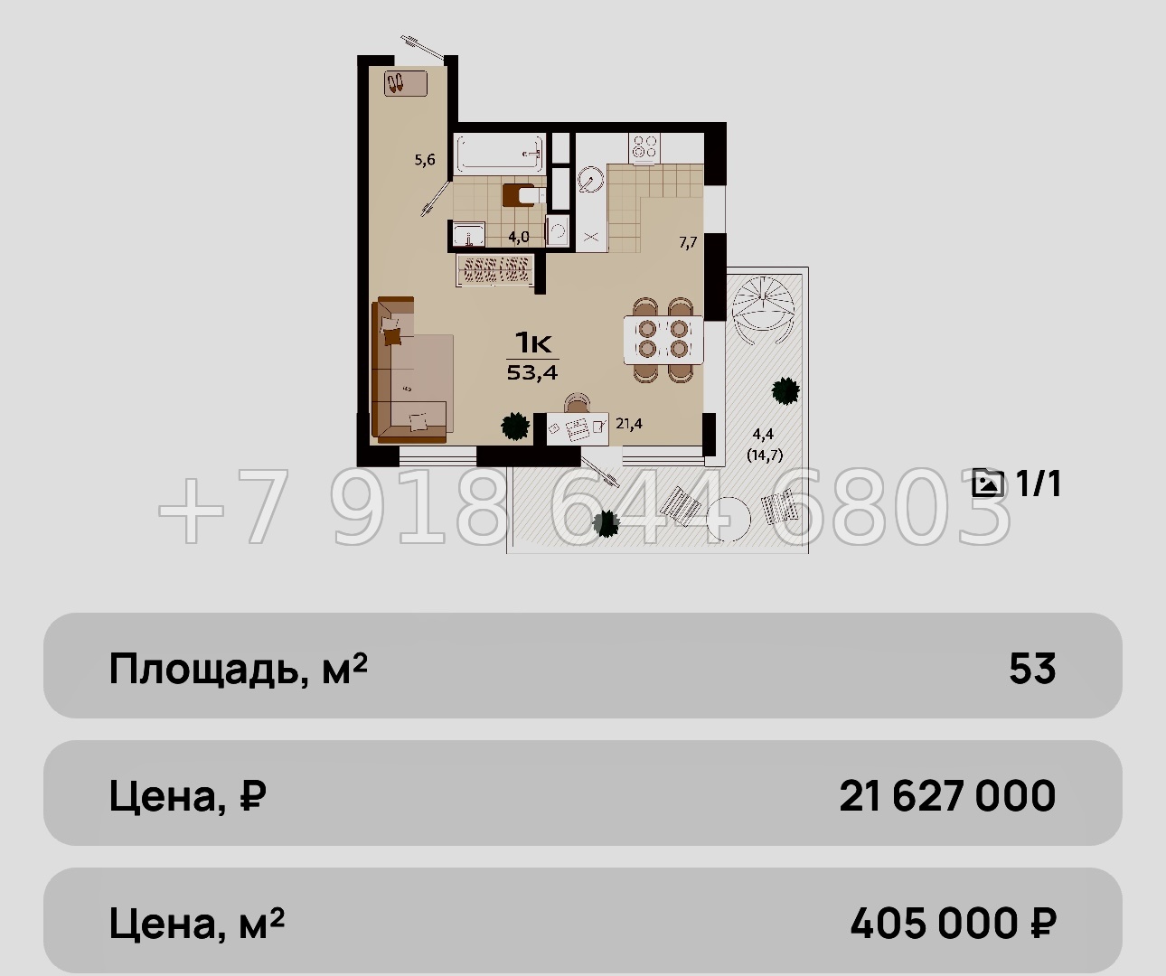№ 9ю. Роскошные квартиры в Ялте. Бизнес класс. ЖК Роялта  - миниатюра 5