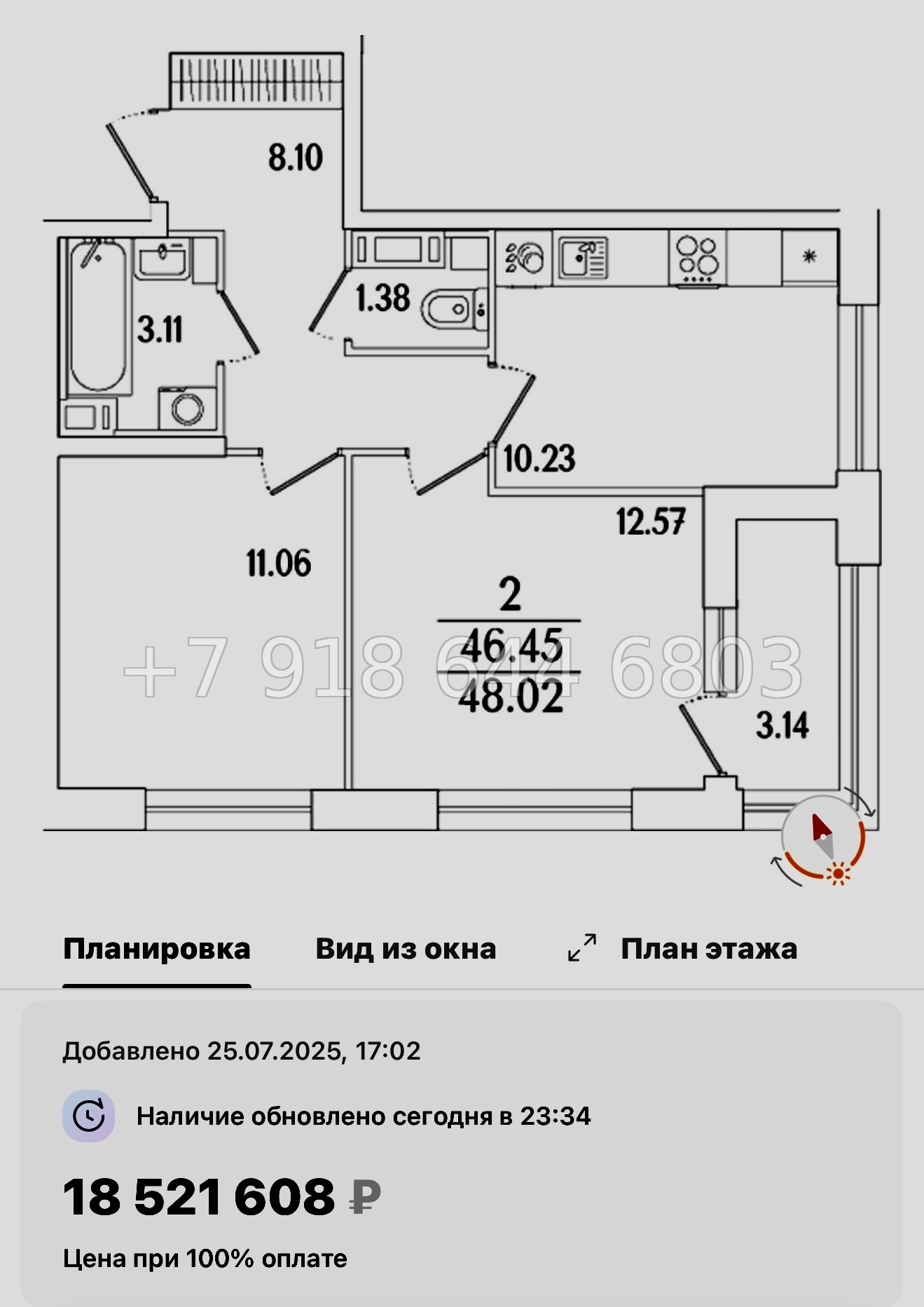 № 122 в. Метро Лесная. Метро Выборгская. ЖК Аурум. Санкт Петербург  - миниатюра 67