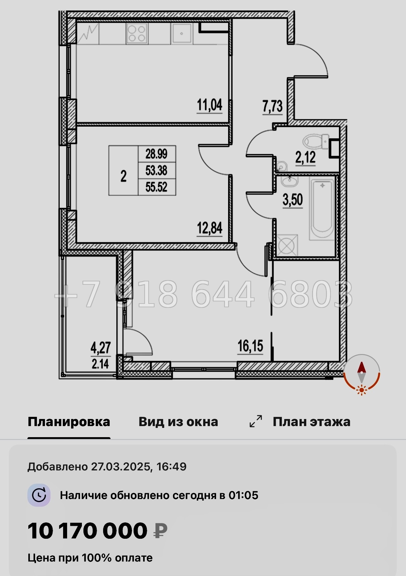 № 107 в. Метро Московская. ЖК Город-спутник Южный  - миниатюра 119