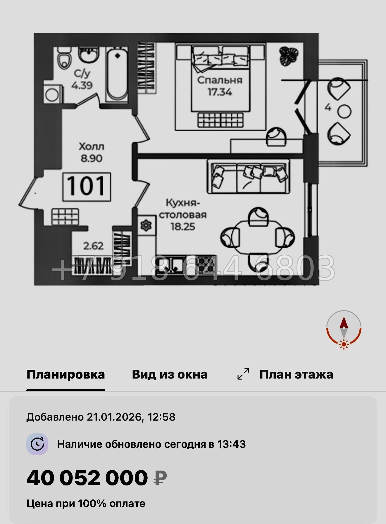 № 32 ы. Метро Технологический институт. ЖК Фонтанка Санкт Петербург  - миниатюра 38
