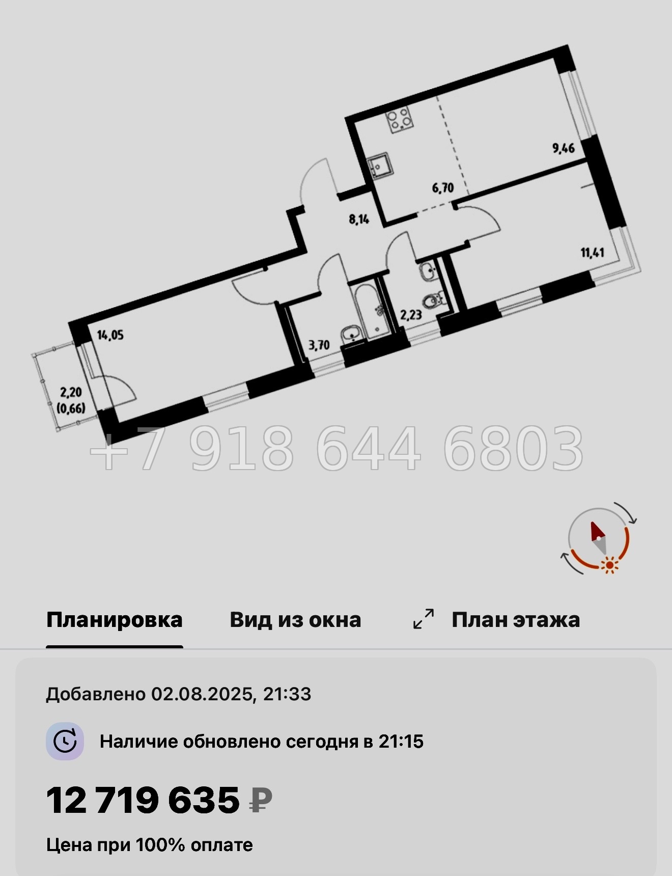 № 121 в. Метро Рыбацкое. ЖК Живи ! В Рыбацком . Санкт Петербург  - миниатюра 34