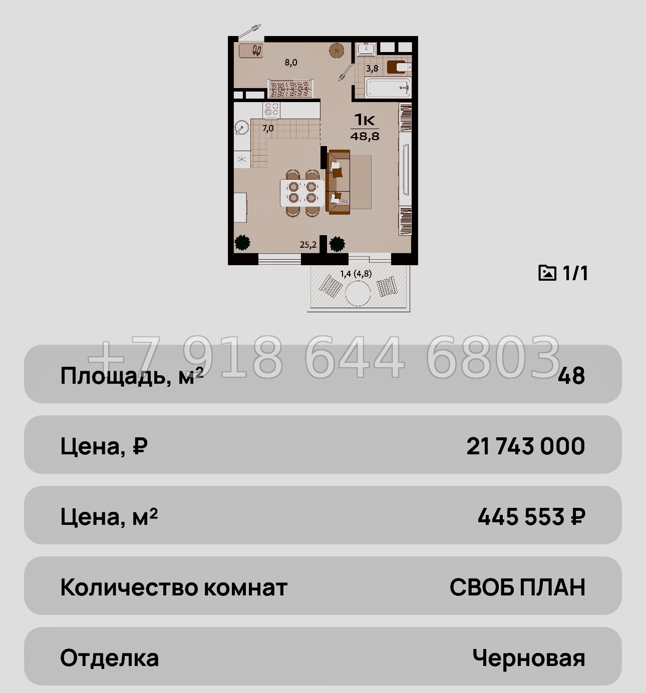 № 36 ю. ЖК Южная Резиденция Роялта Ялта - миниатюра 29