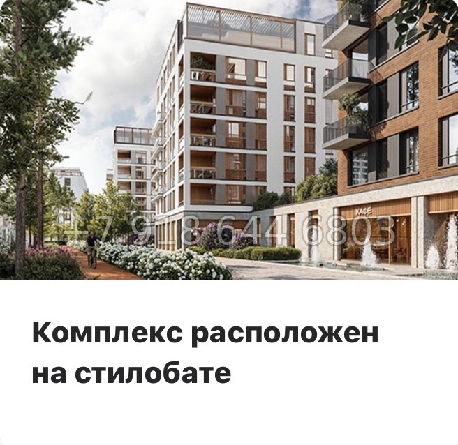 № 124 в. Метро Приморская. ЖК Северный ветер. Санкт Петербург  - миниатюра 23