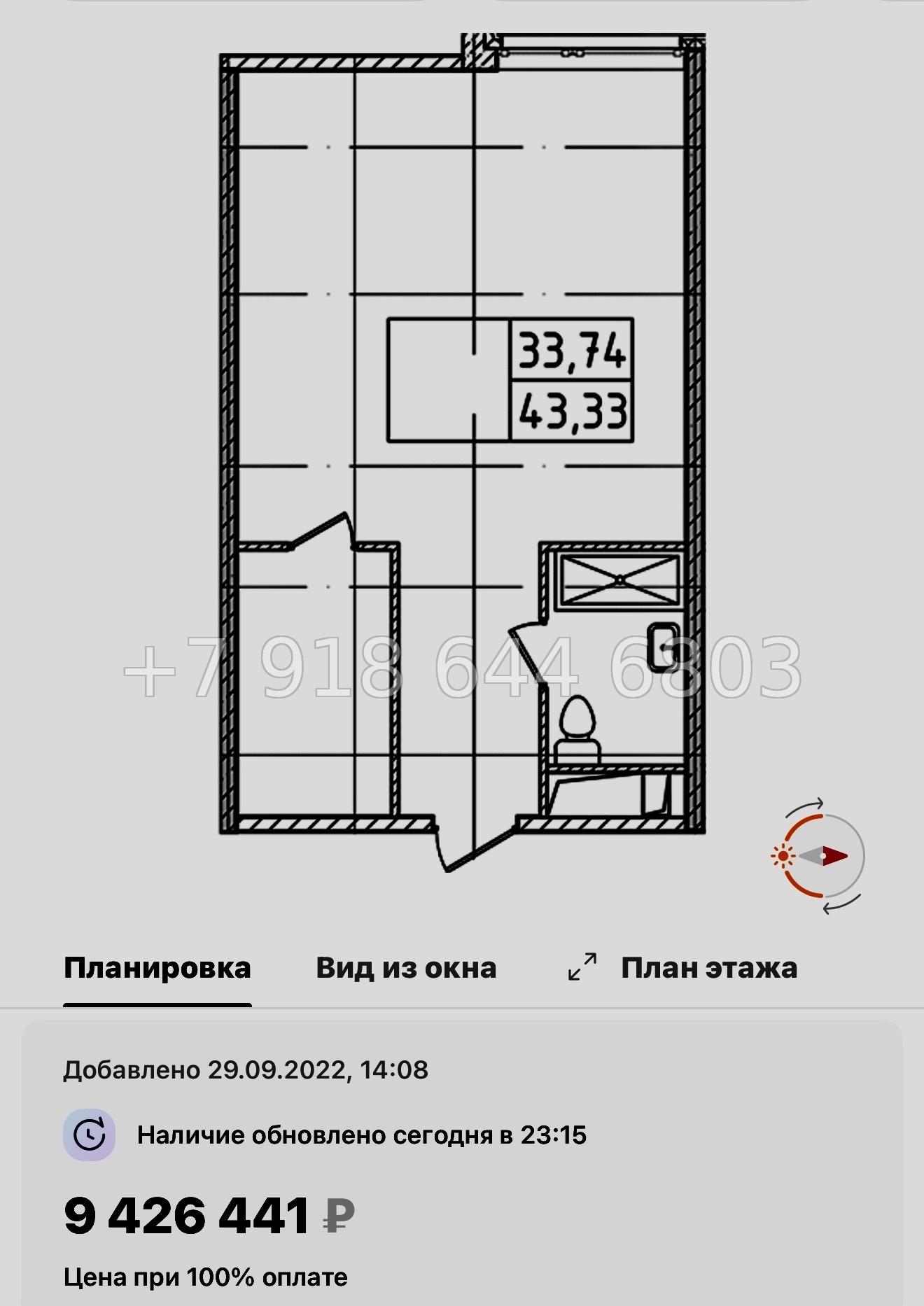 № 7. (СДАН). Апарт-отель Ладожский Авенир Санкт Петербург  - миниатюра 25