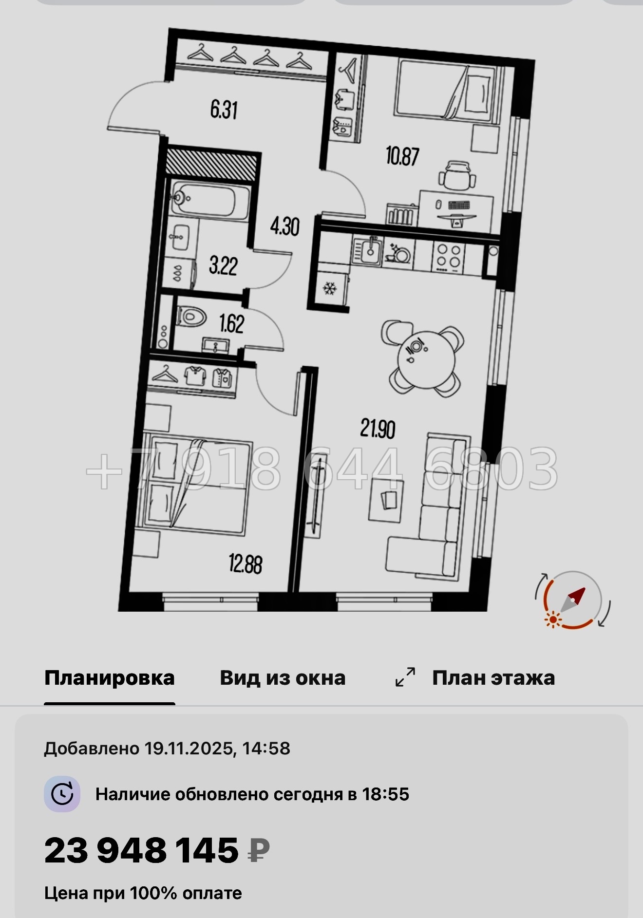 № 24 ы. Метро Горный Институт. ЖК Legenda Васильевского Санкт Петербург  - миниатюра 66
