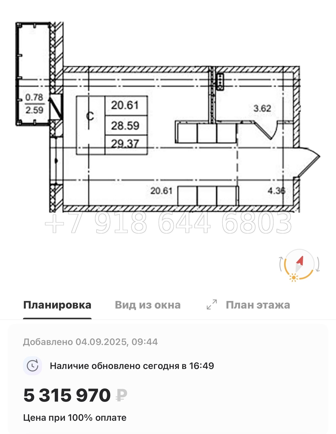 № 92 в. Метро улица Дыбенко. ЖК ID Kudrovo ll - миниатюра 124