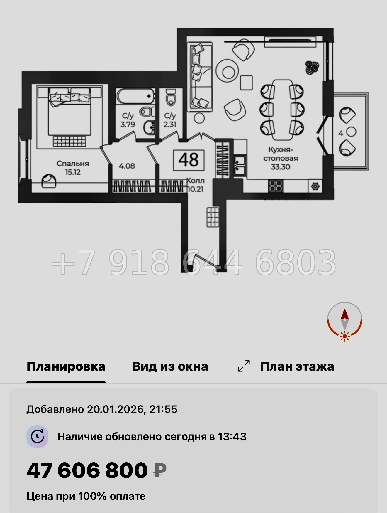 № 32 ы. Метро Технологический институт. ЖК Фонтанка Санкт Петербург  - миниатюра 57