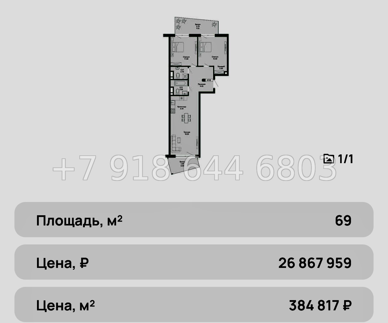 № 6ю. Квартиры у моря в Алуште. Дома Бизнес класса. ЖК Парковая Резиденция  - миниатюра 21