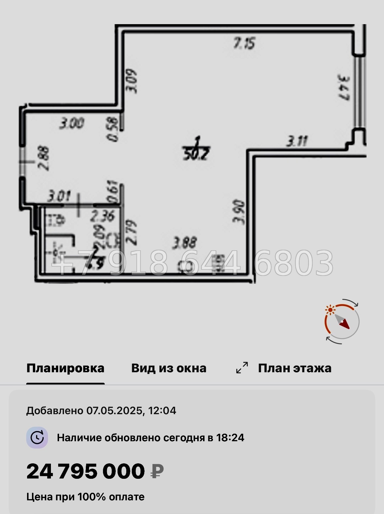 № 12 ( СДАН ) метро Площадь Александра Невского. Yard Residence Санкт Петербург  - миниатюра 32