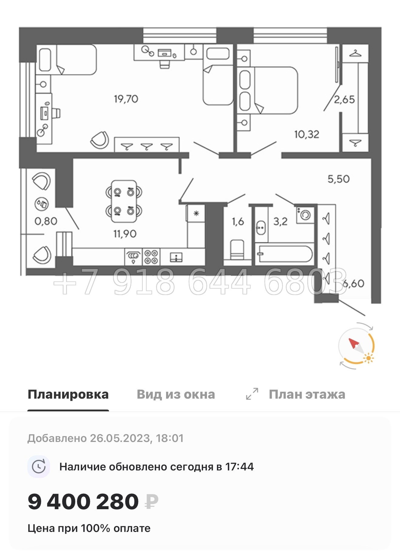 № 78 в. (Частично сдан) Метро Проспект Ветеранов. ЖК Экоквартал Гармония - миниатюра 37