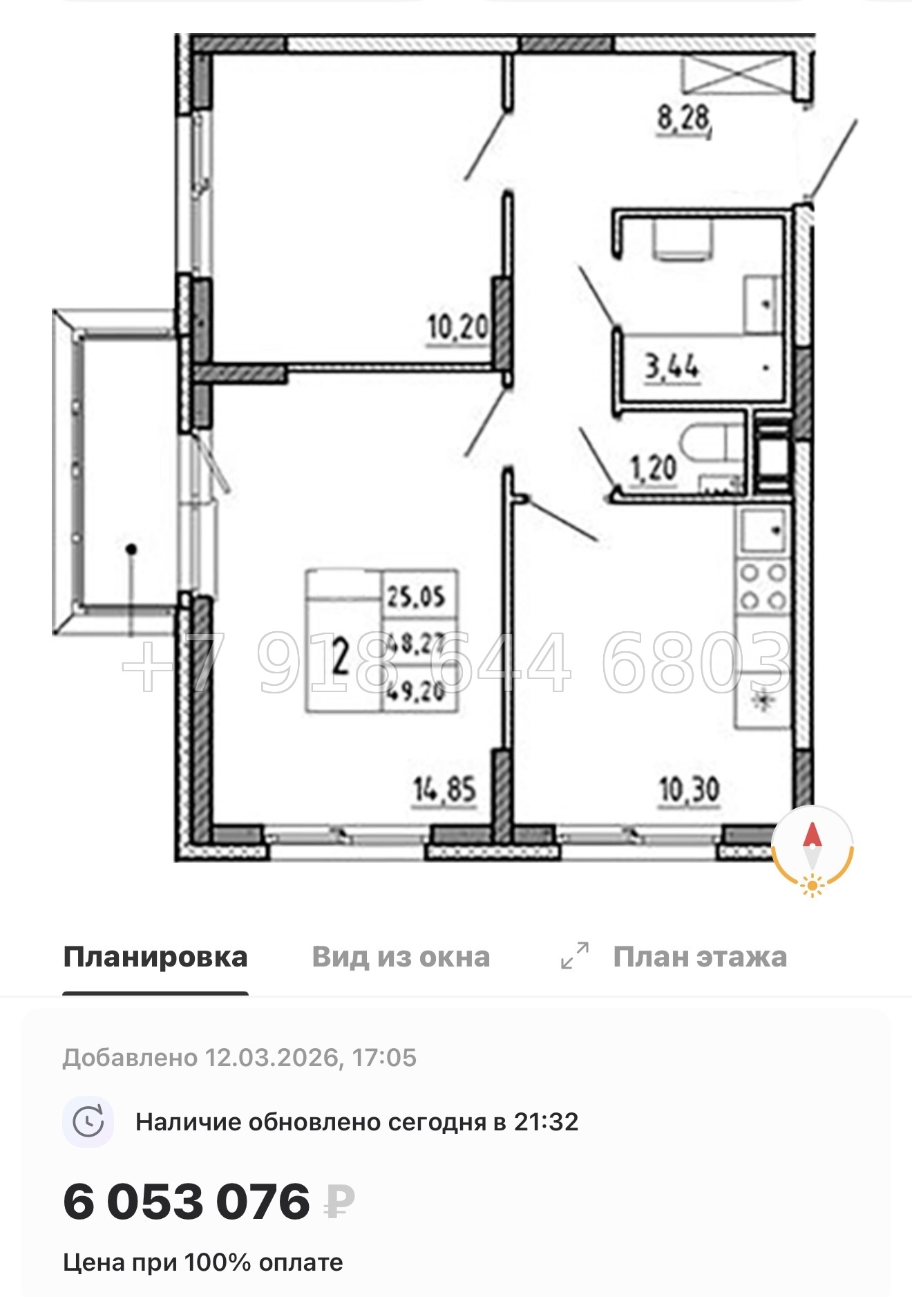 № 79 в. (Частично сдан) Метро Проспект Ветеранов. ЖК Аннино Сити  - миниатюра 116