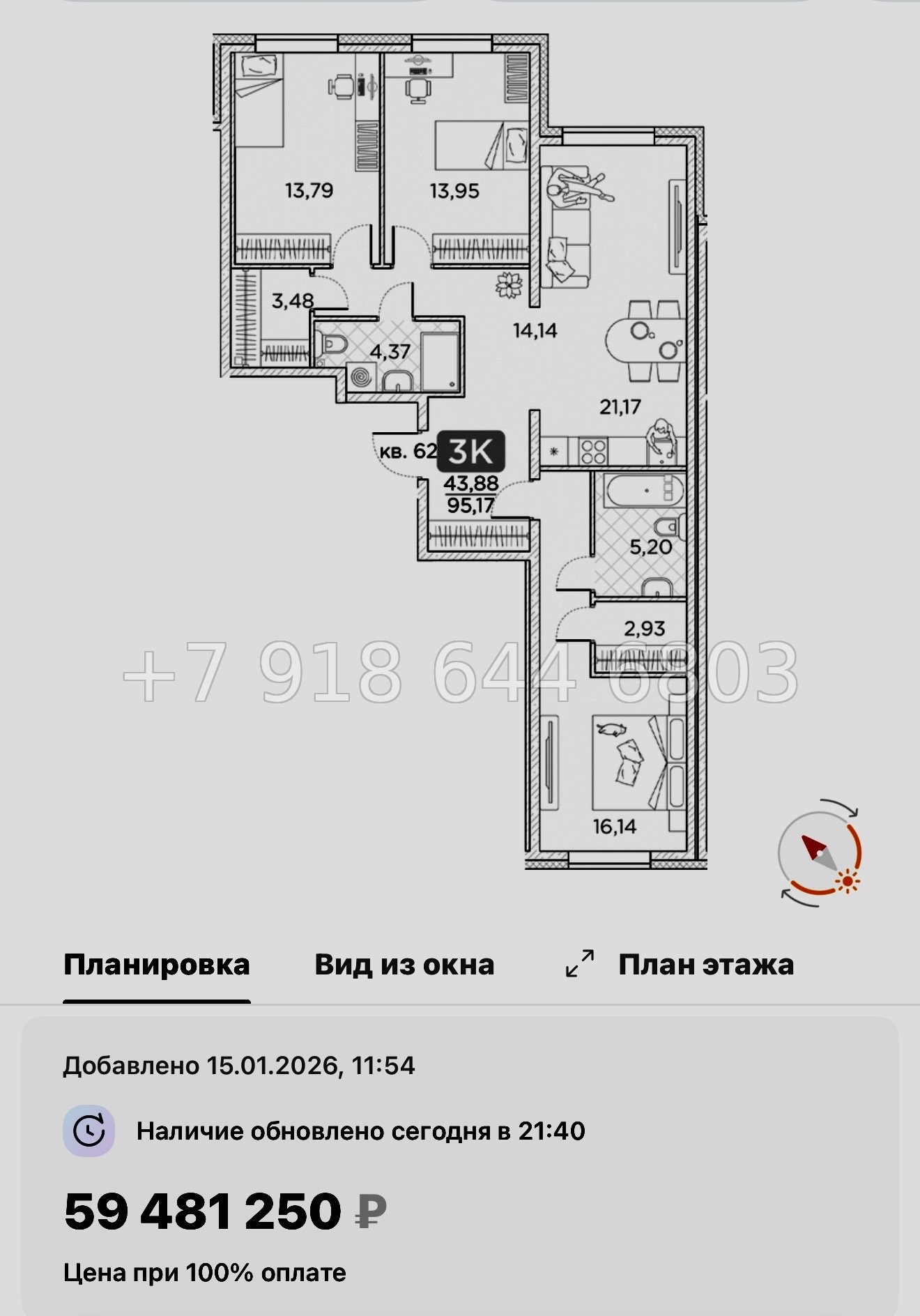№ 76 в. Метро Площадь Александра Невского. Метро Чернышевская. ЖК Гильдия Санкт Петербург  - миниатюра 101