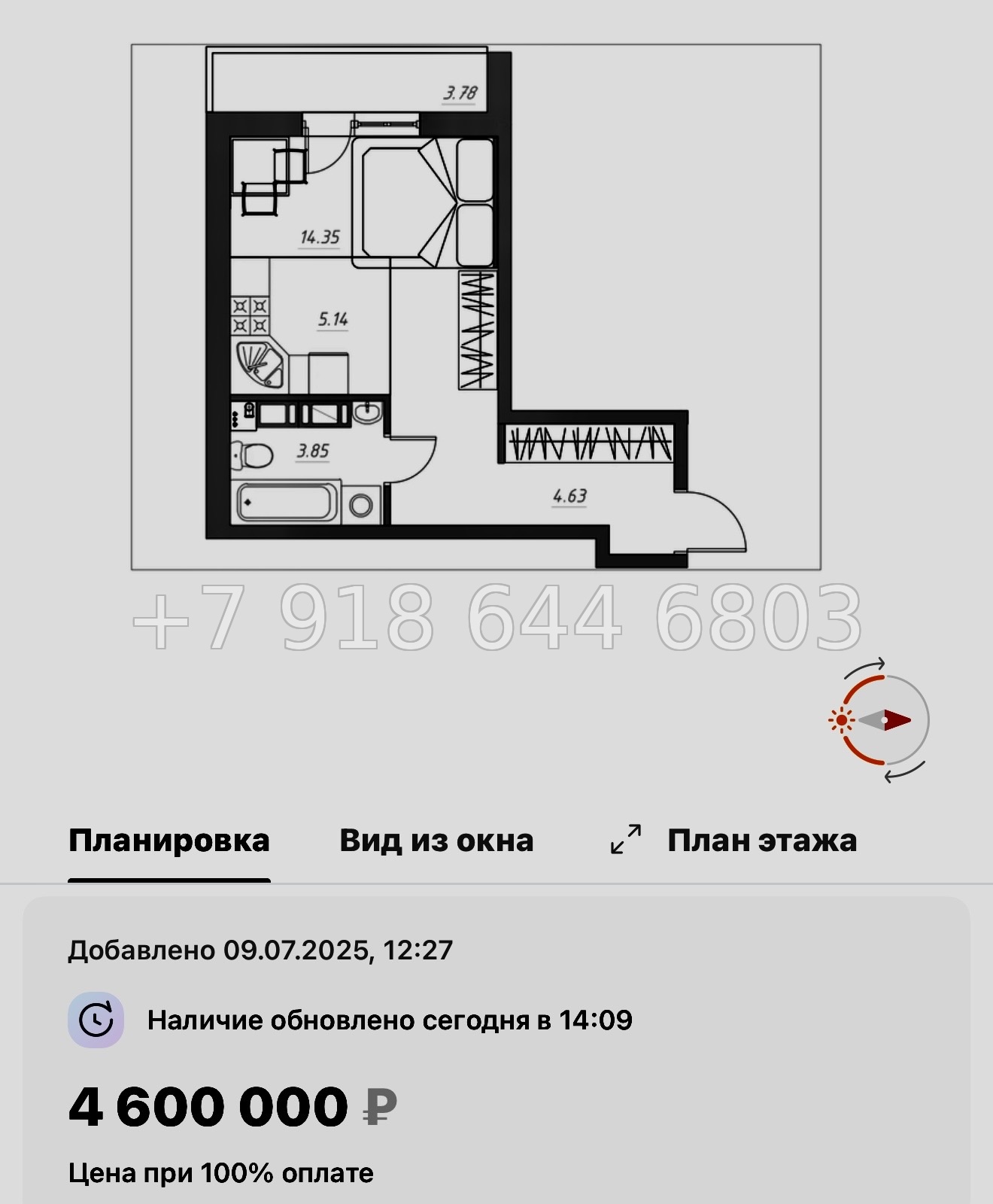 № 71 в. ЖК Огоньки Всеволожск  - миниатюра 34