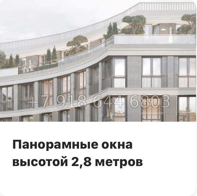 № 49 ы. Метро Петроградская. Метро Чкаловская. ЖК ID Petrogradskaya Санкт Петербург  - миниатюра 21