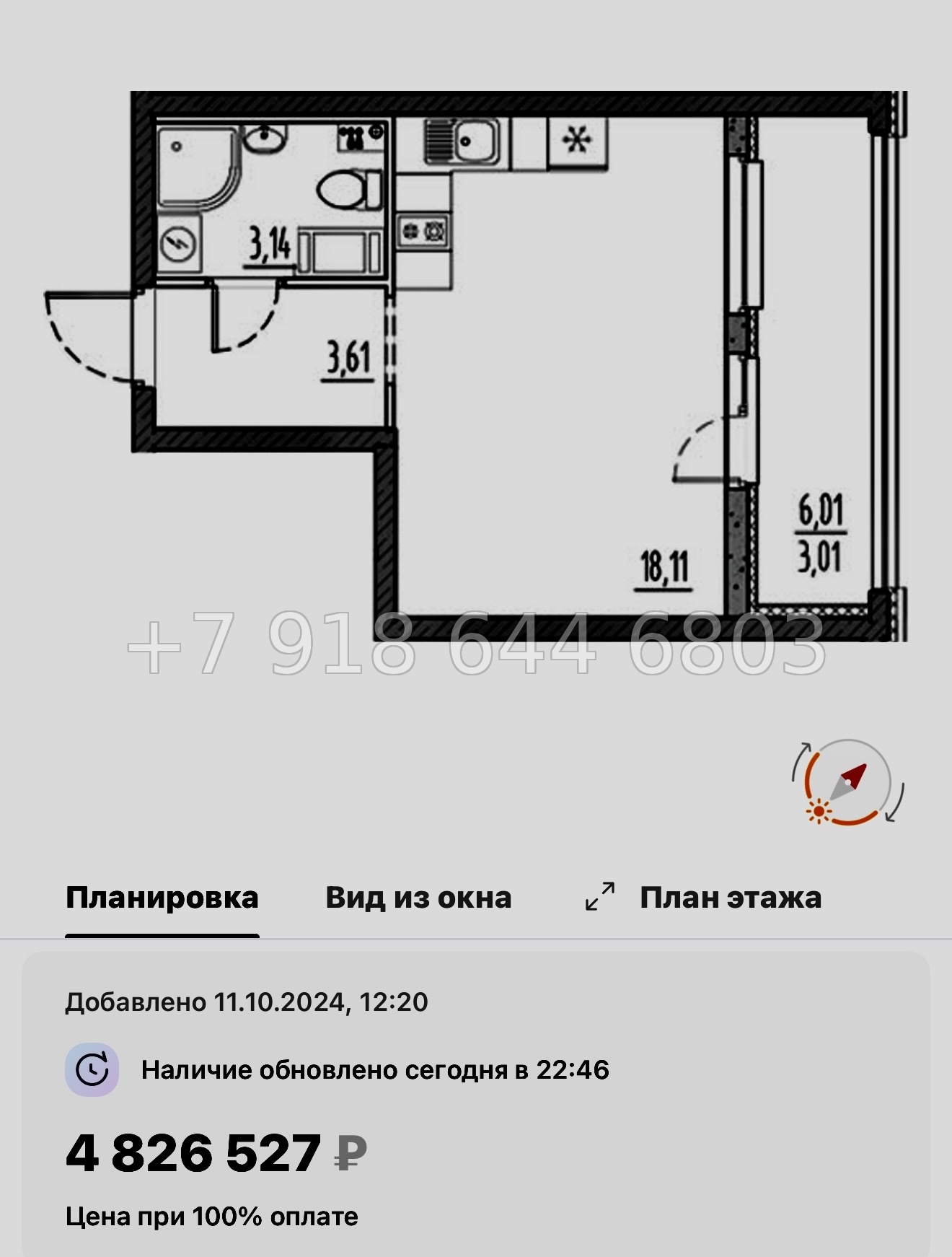 № 77 в. (СДАН) .Метро Шушары. ЖК Новый Московский Шушары  - миниатюра 100