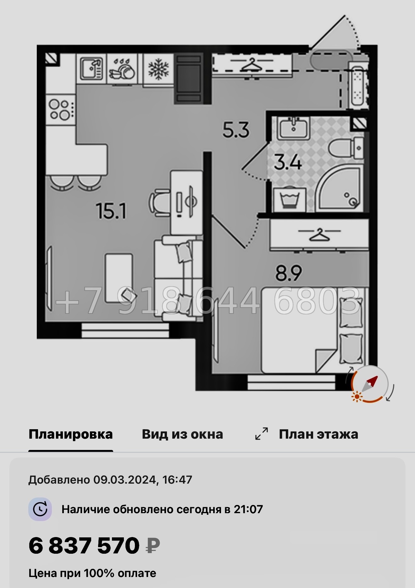№ 105 в. Метро Гражданский проспект. ЖК Цветной город  - миниатюра 157