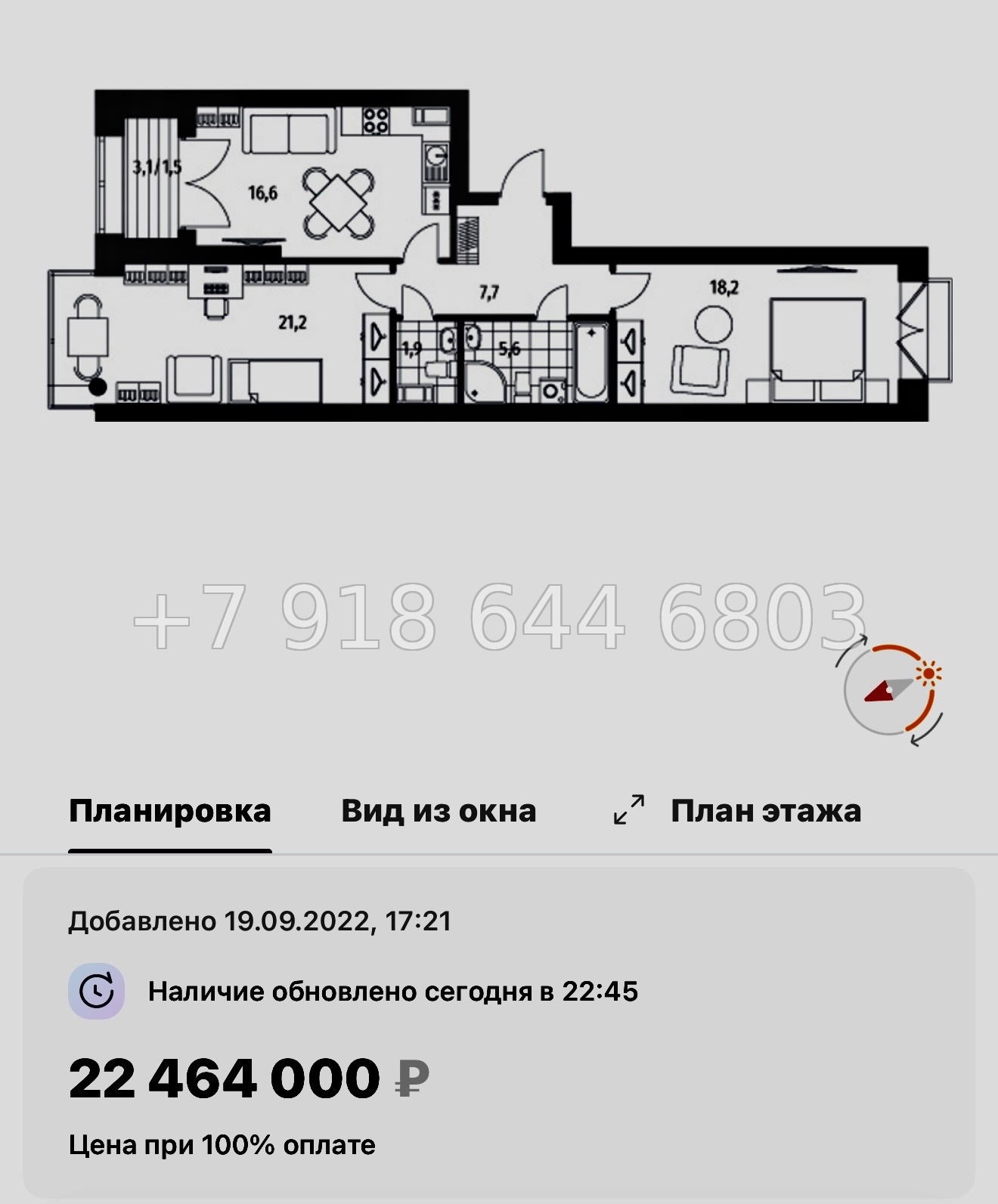 № 53 ы.(СДАН) Метро Академическая. Метро Политехническая. Метро Удельная. ЖК Наука Санкт Петербург  - миниатюра 60