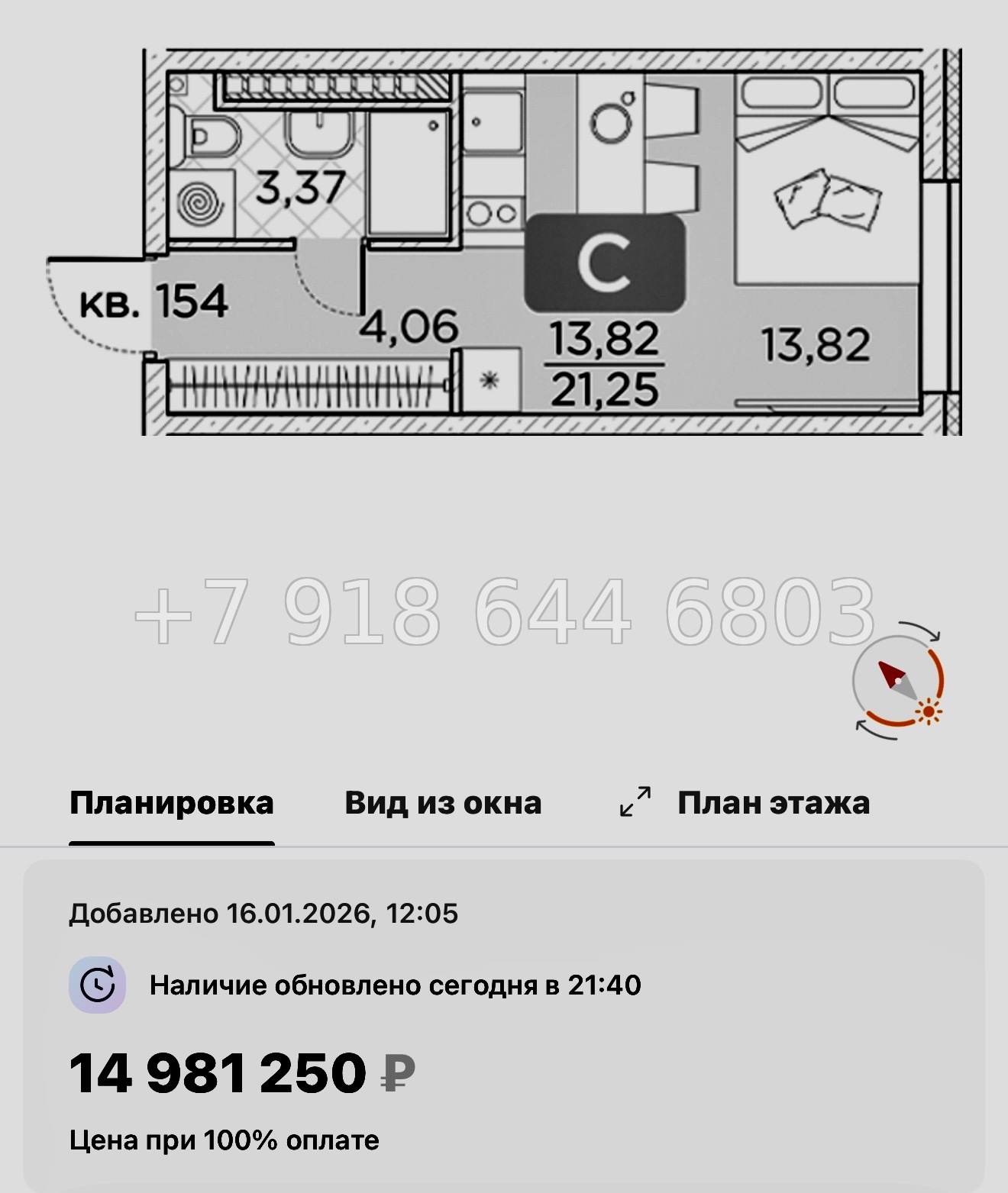 № 76 в. Метро Площадь Александра Невского. Метро Чернышевская. ЖК Гильдия Санкт Петербург  - миниатюра 22