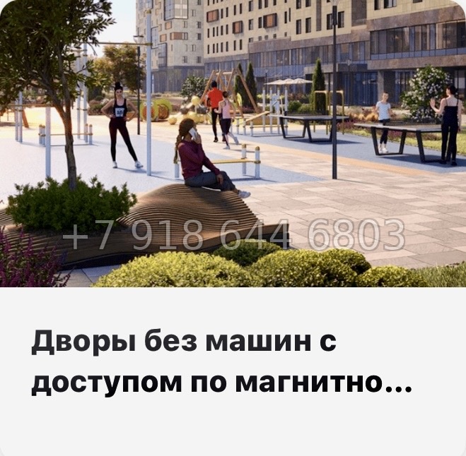 № 2.  ( СДАН ). Метро Черная Речка. Апартаменты Зум Черная Речка Санкт-Петербург - миниатюра 19