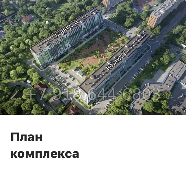 № 85 в. Метро Ладожская. ЖК Аквилон Янино - миниатюра 26