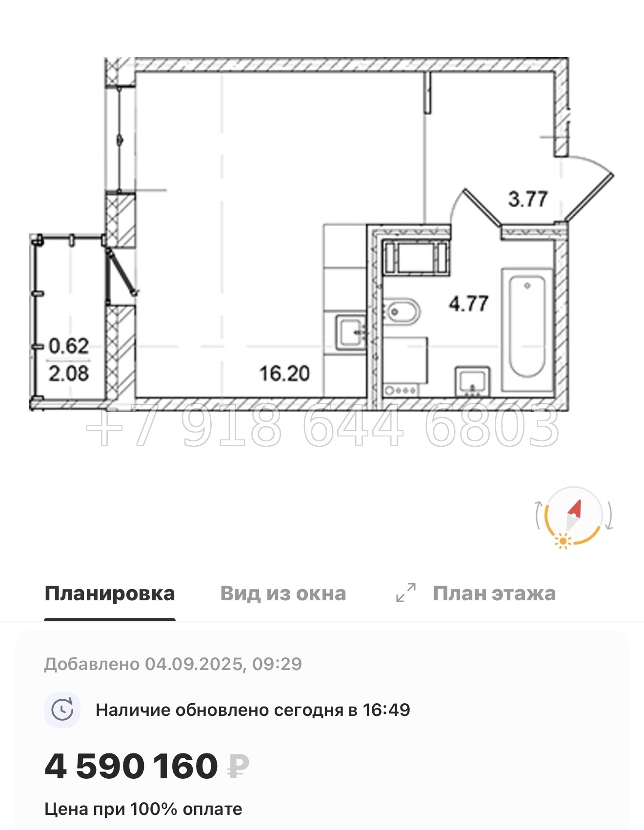 № 92 в. Метро улица Дыбенко. ЖК ID Kudrovo ll - миниатюра 102