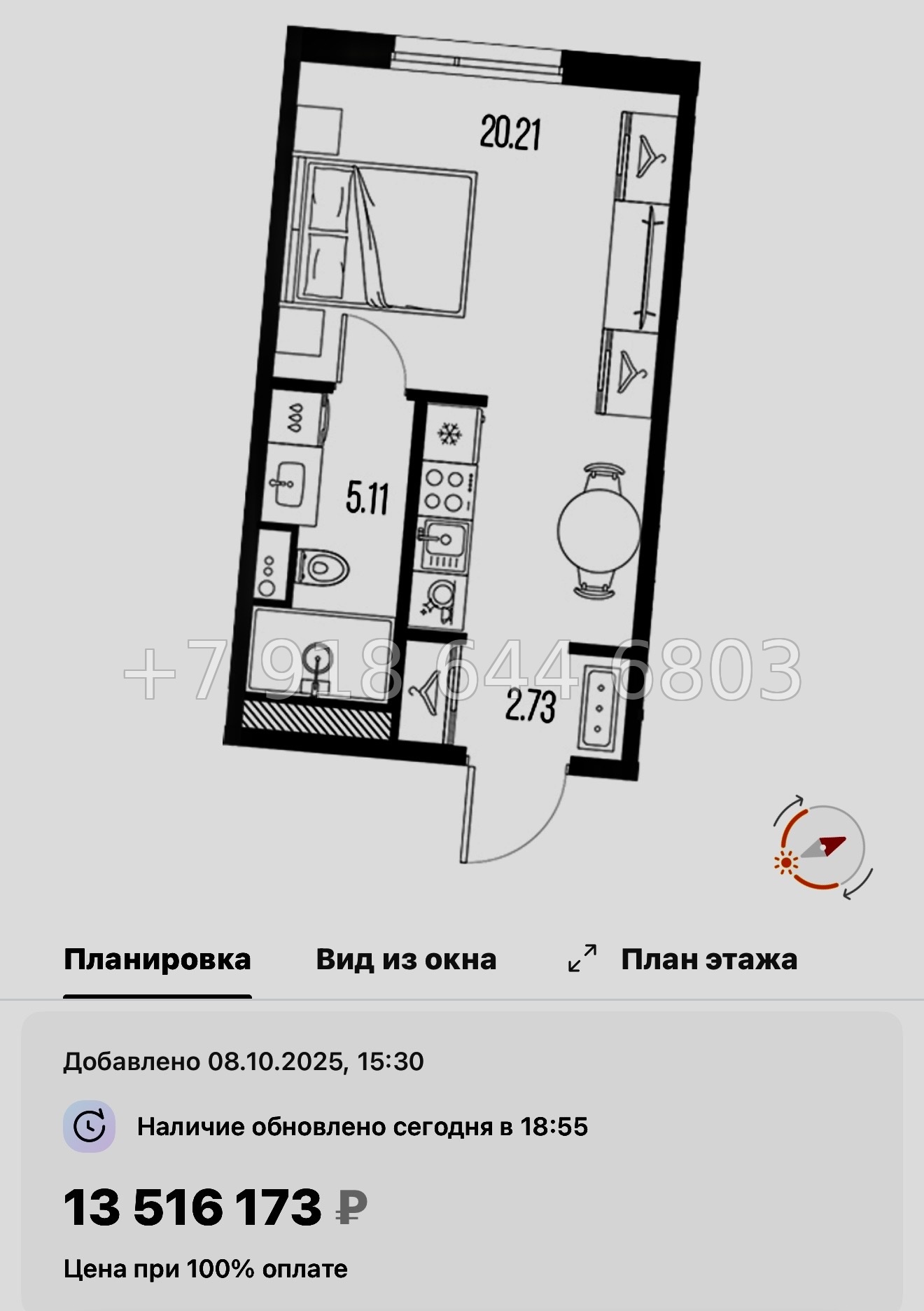 № 24 ы. Метро Горный Институт. ЖК Legenda Васильевского Санкт Петербург  - миниатюра 135