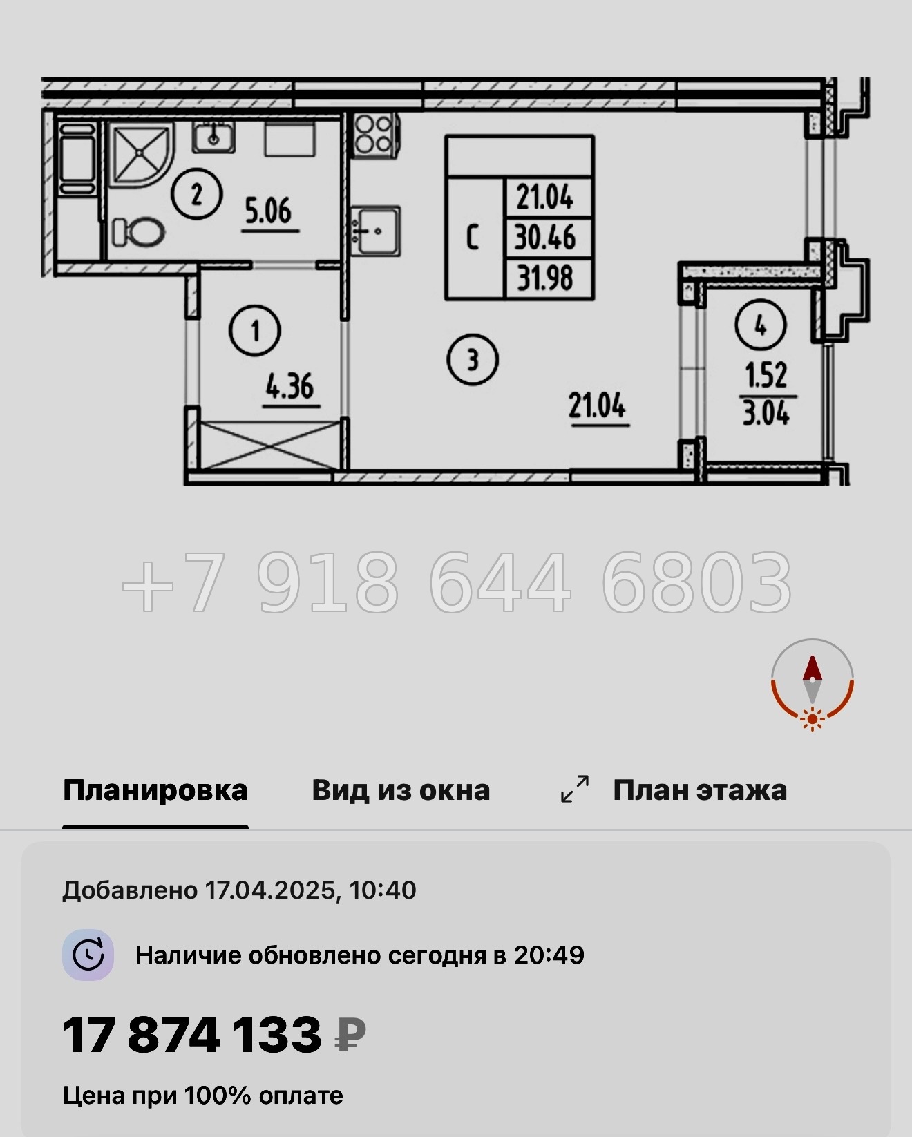 № 60 в. Метро Горный Институт. Метро Василеостровская. ЖК Ассамблея Санкт Петербург  - миниатюра 42