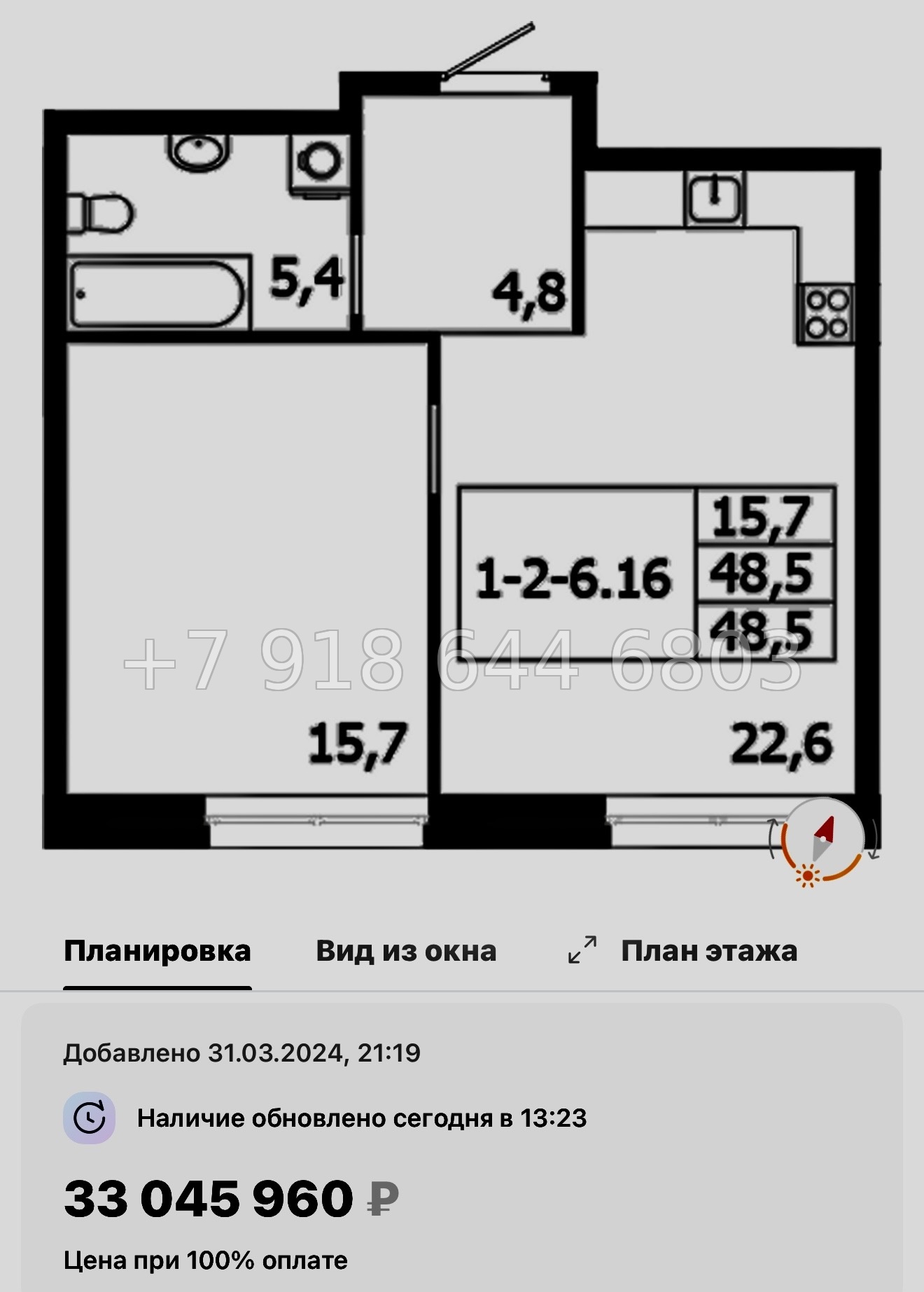 № 68 в. Метро Петроградская. Метро Чкаловская. Метро Выборгская. ЖК ЛДМ Санкт Петербург  - миниатюра 29