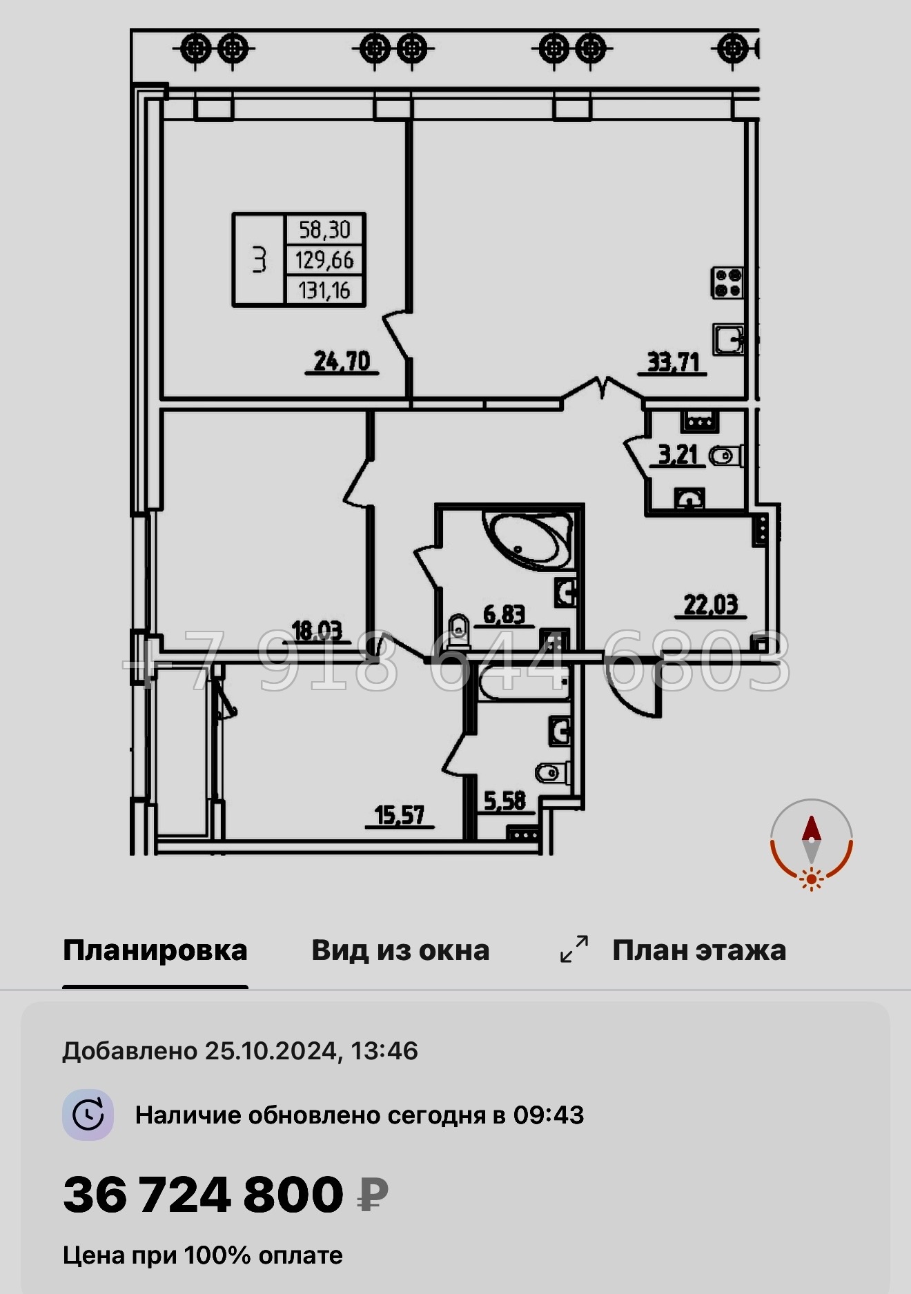 № 61 в. Метро Московская. ЖК Дефанс Санкт Петербург  - миниатюра 119