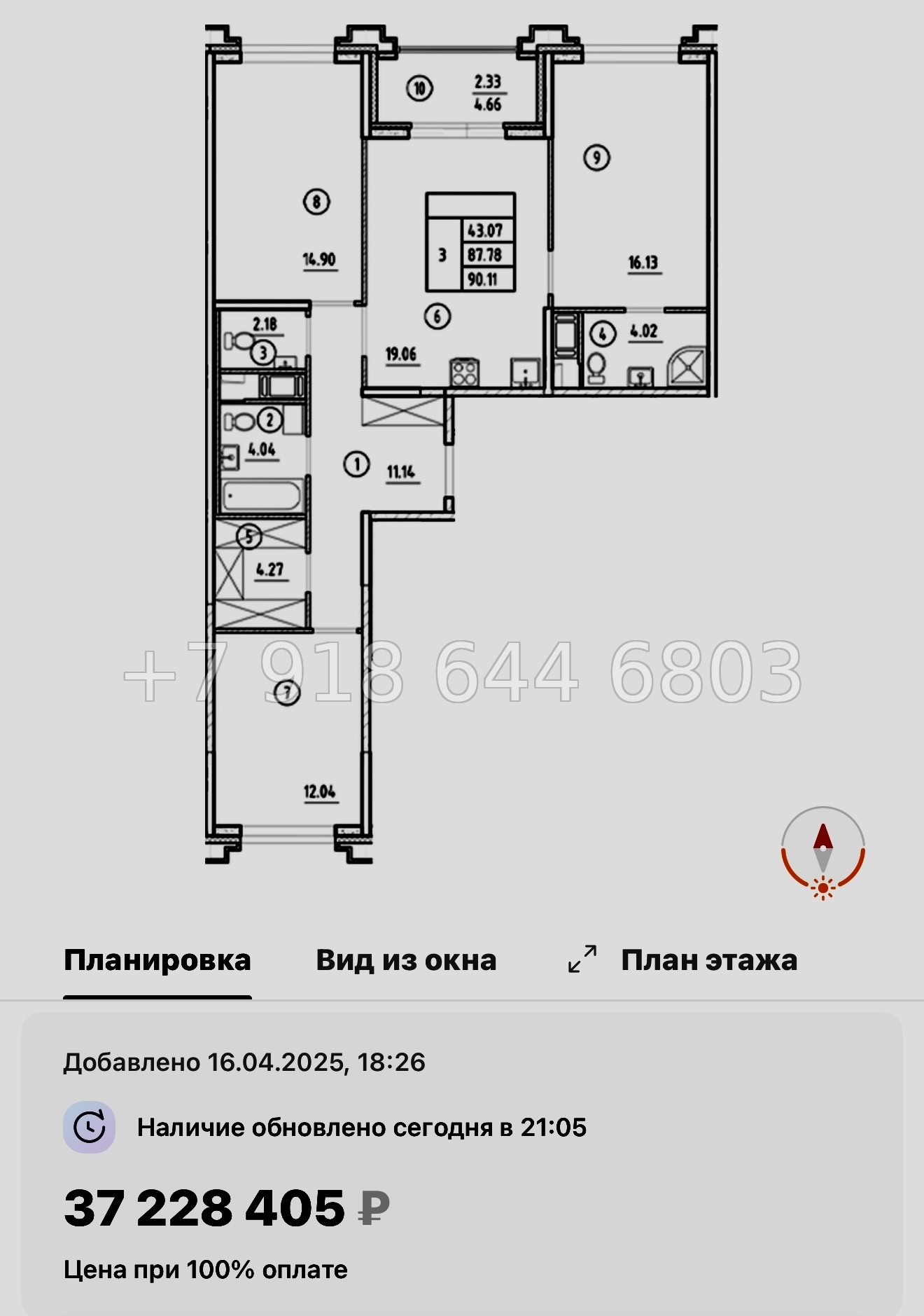 № 60 в. Метро Горный Институт. Метро Василеостровская. ЖК Ассамблея Санкт Петербург  - миниатюра 150