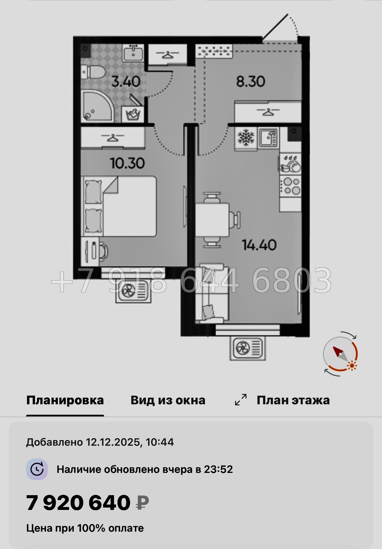 № 96 в. Метро Академическая. ЖК Ручьи-2 Санкт Петербург  - миниатюра 37