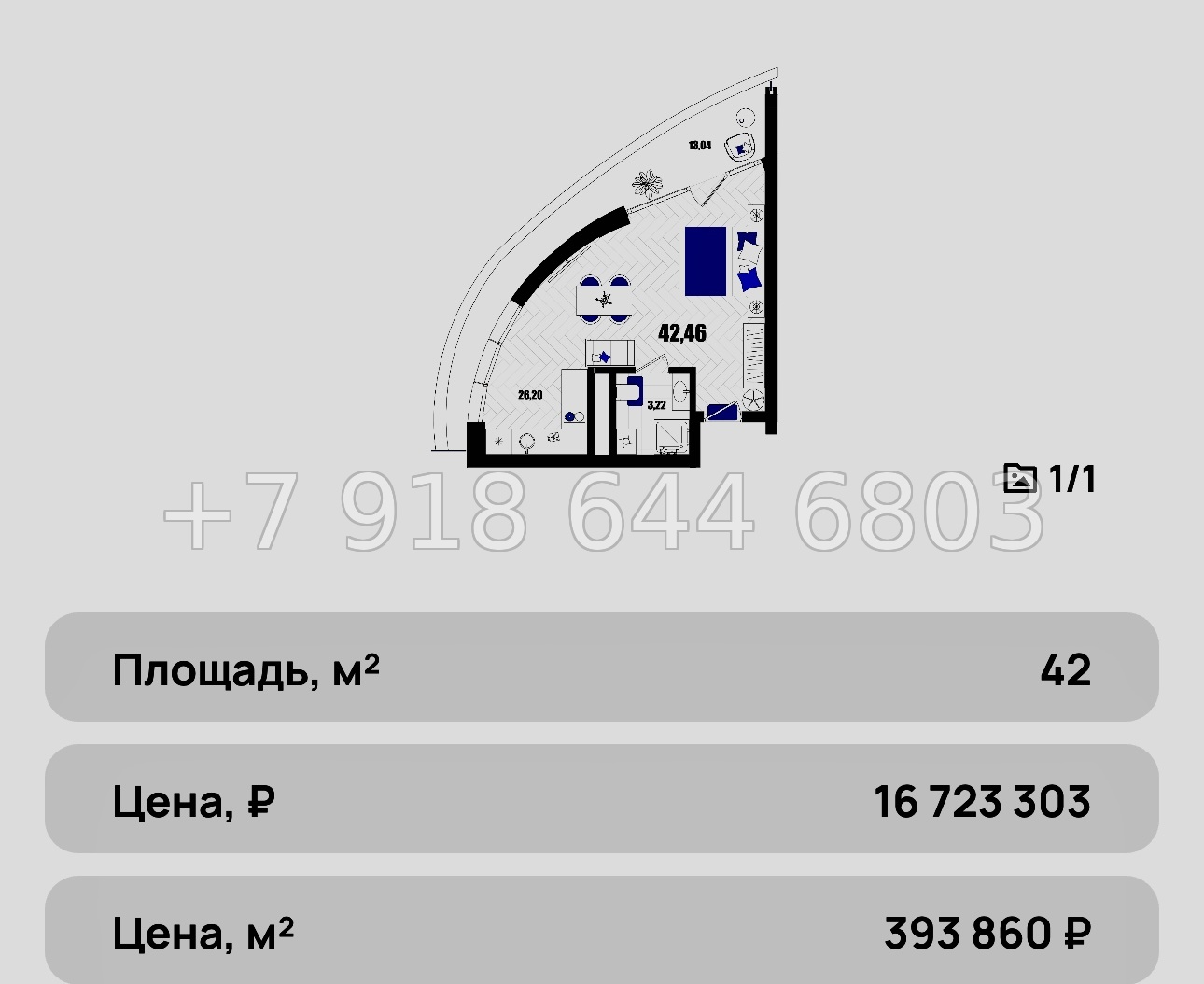№ 16 ю. Для инвесторов есть выгодные условия. АК Мойнако Резорт Евпатория  - миниатюра 44