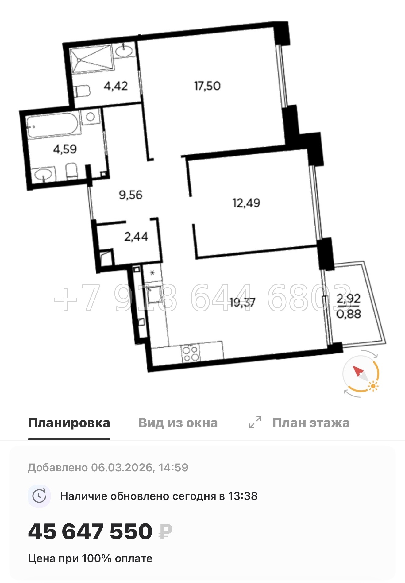 № 31 ы. Метро Лесная. Метро Черная Речка. ЖК Акватория Санкт Петербург  - миниатюра 59