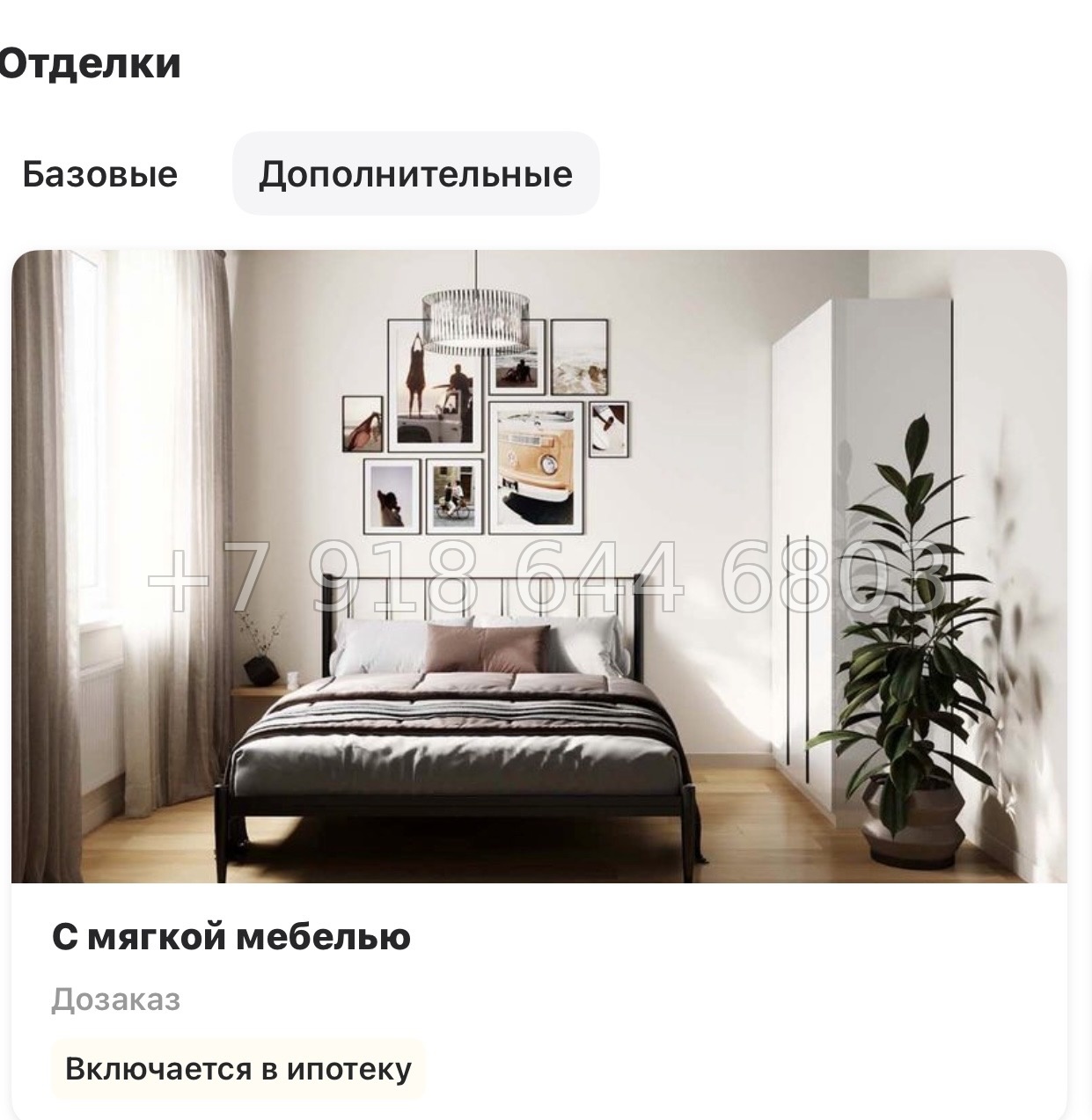 № 98 в. Метро Девяткино. ЖК Новые Лаврики - миниатюра 33