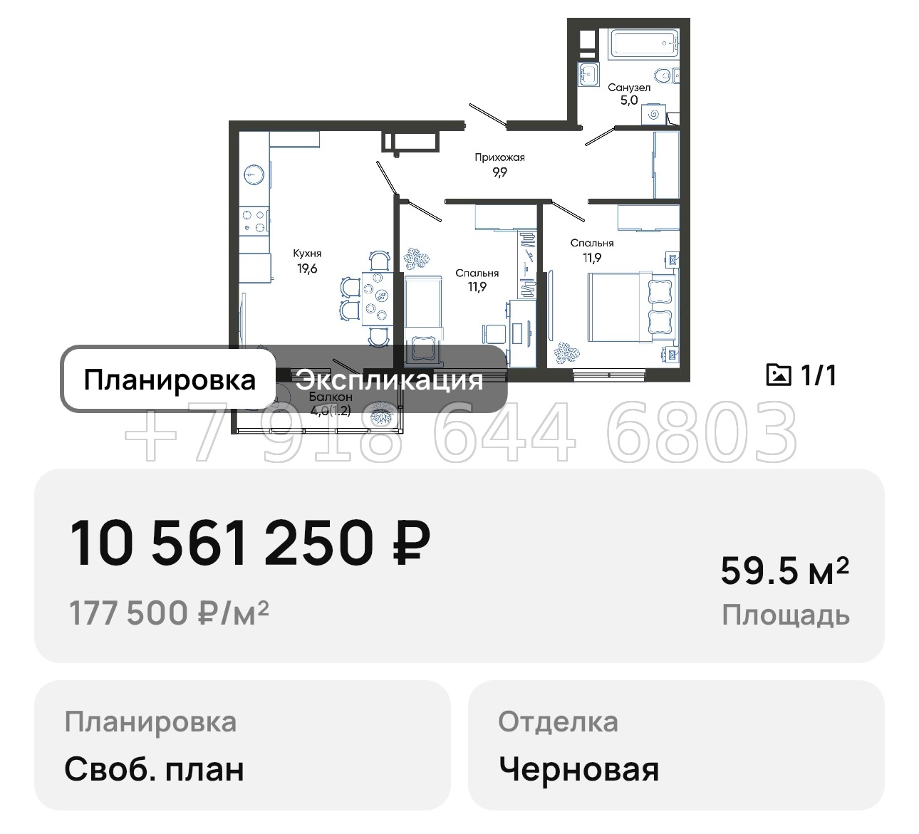 № 2. Новороссийск Облака - миниатюра 43