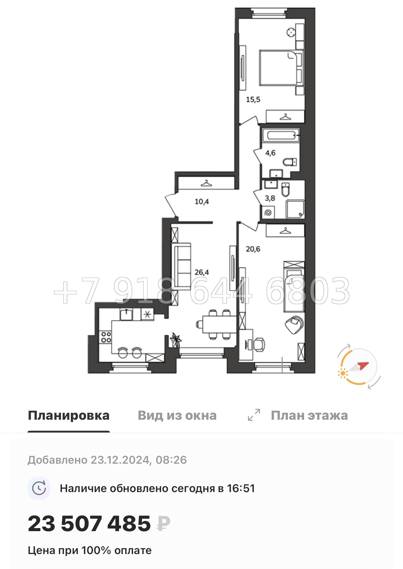 № 22 ы. Метро Купчино. Метро Дунайская. ЖК Антверпен Санкт Петербург  - миниатюра 49