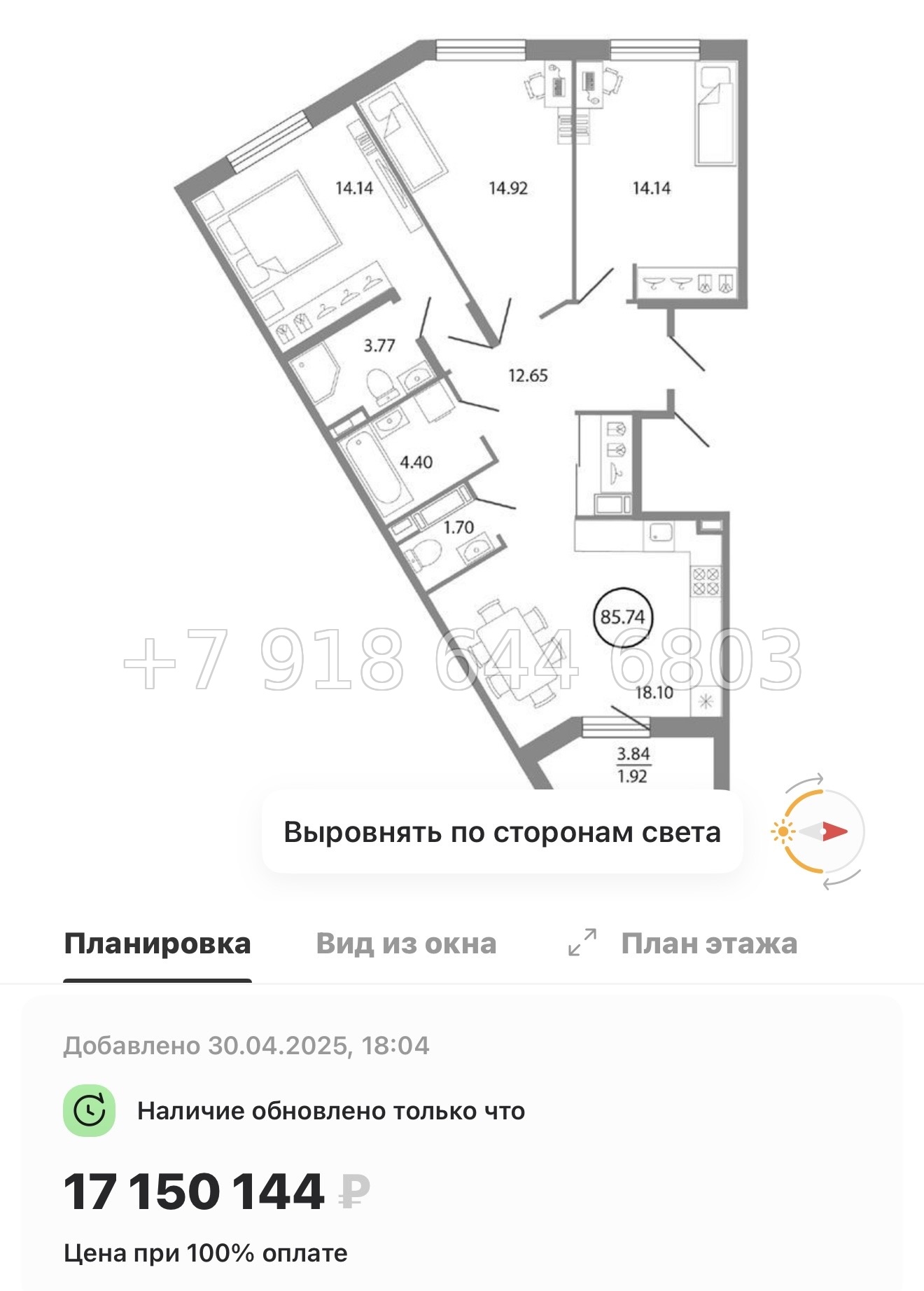 № 4ы. Метро Девяткино,Парнас, Проспект Просвещения. ЖК Энфилд Бугры  - миниатюра 21