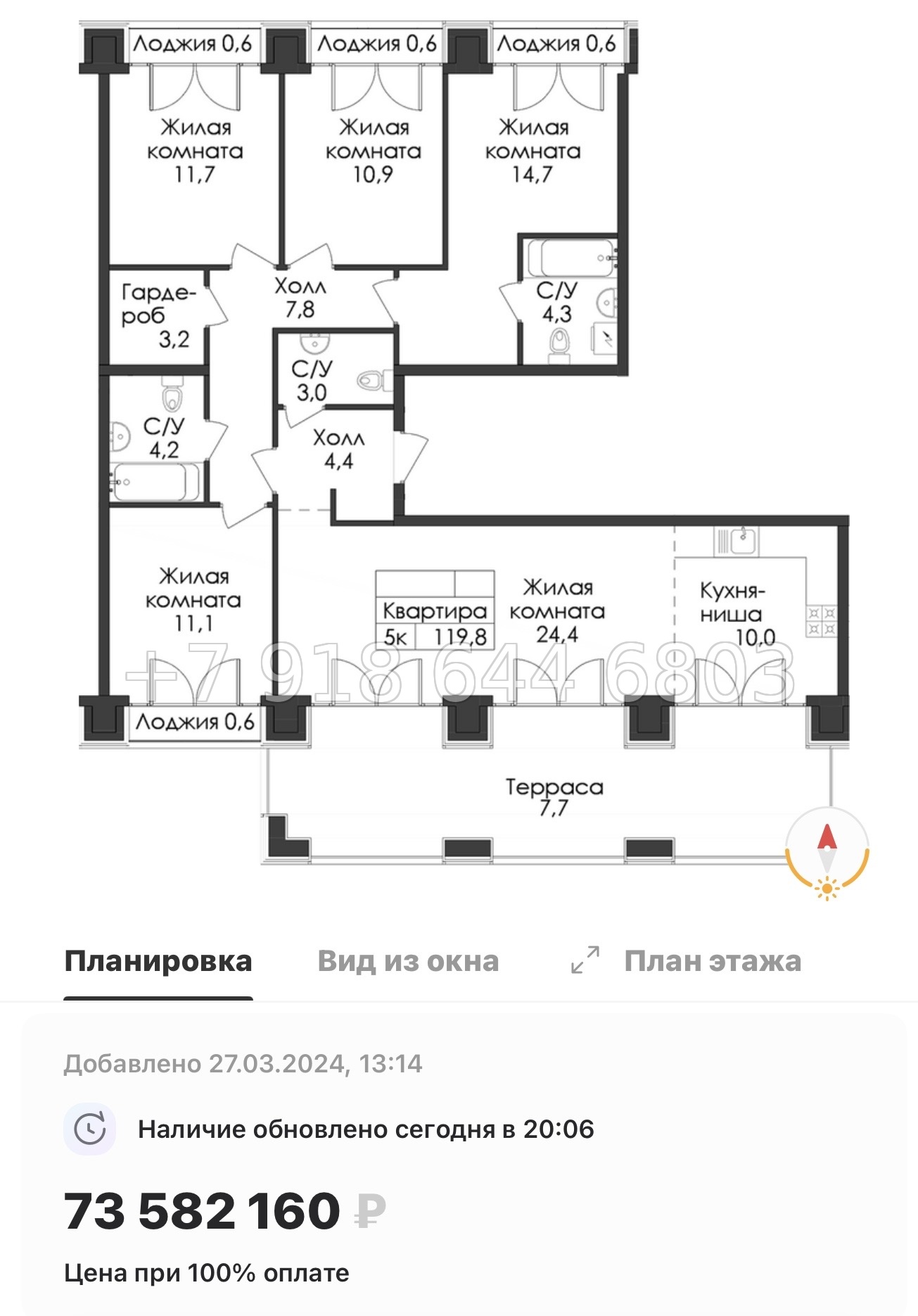 № 59 в. (СДАН) Метро Балтийская. Метро Фрунзенская. Метро Технологический институт. ЖК Лермонтовский Санкт Петербург  - миниатюра 130