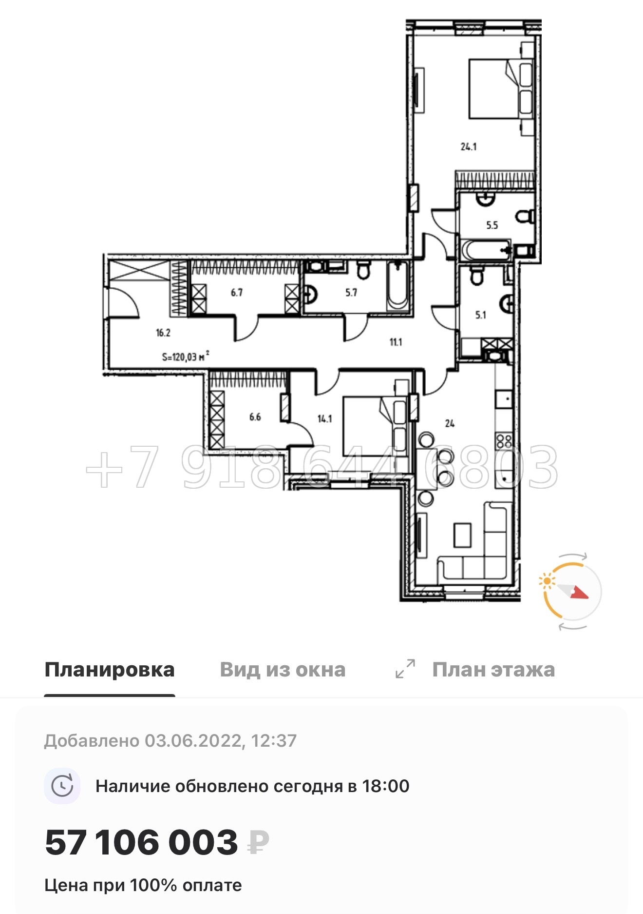 № 36 ы (СДАН) метро Василеостровская. Метро Спортивная. ЖК Клубный дом Манхеттен Санкт-Петербург - миниатюра 20