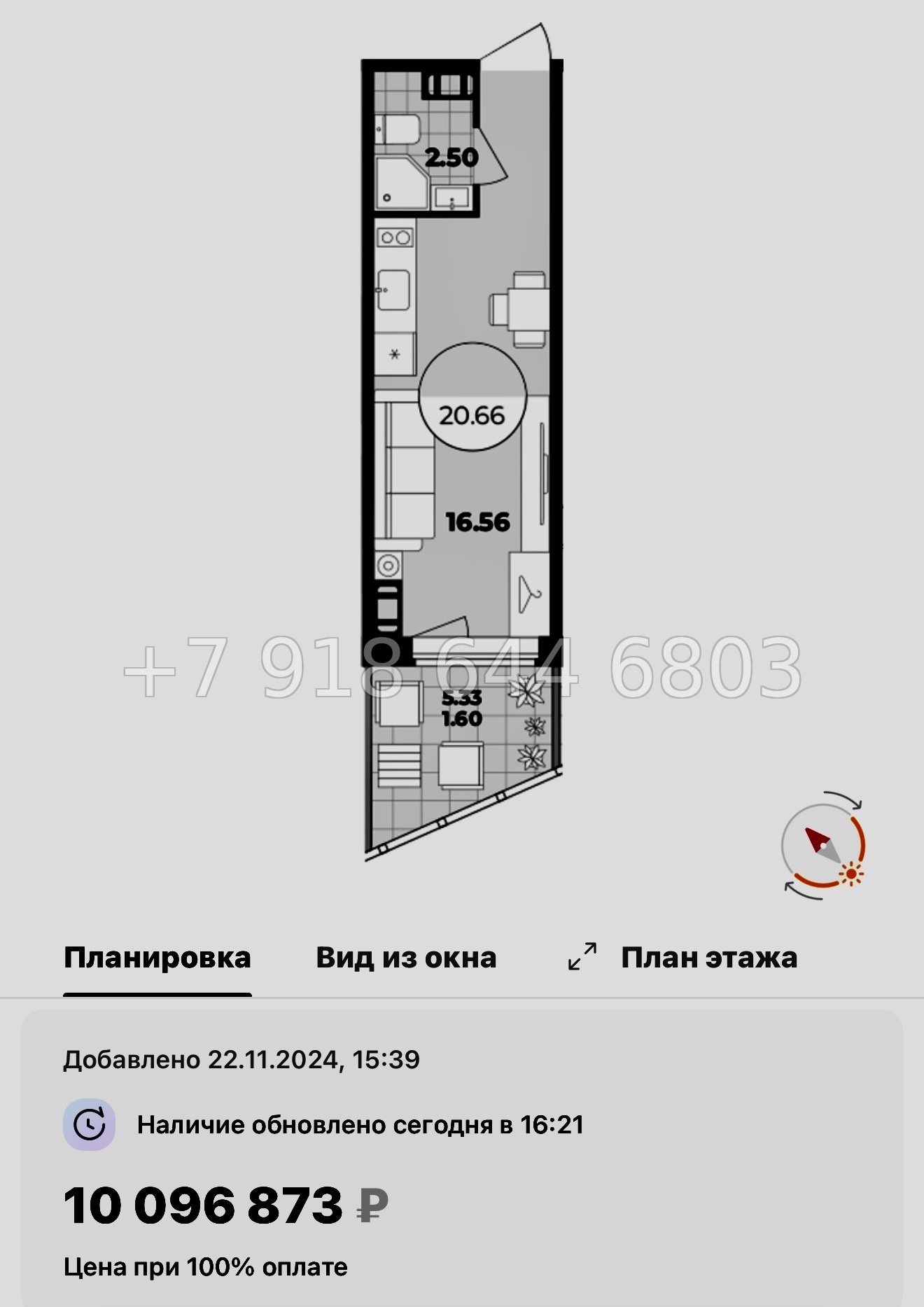 № 11. Метро Лиговский проспект. Метро Обводный канал. Метро Площадь Восстания. Апарт-отель Лиговский Санкт-Петербург  - миниатюра 37