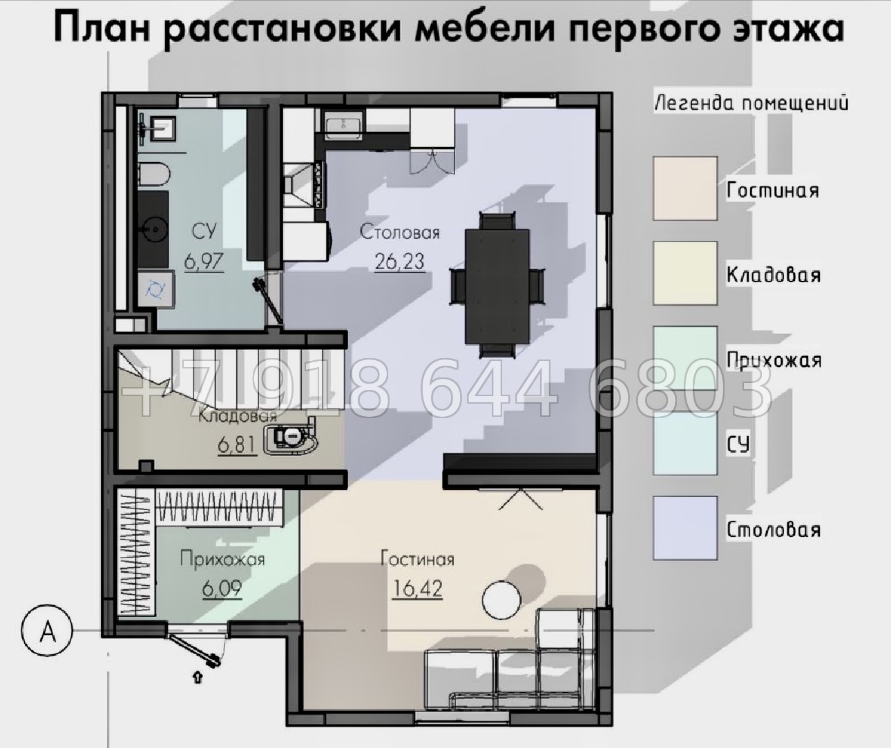 № 371. Дом в Адлере рядом с Сириусом  - миниатюра 36