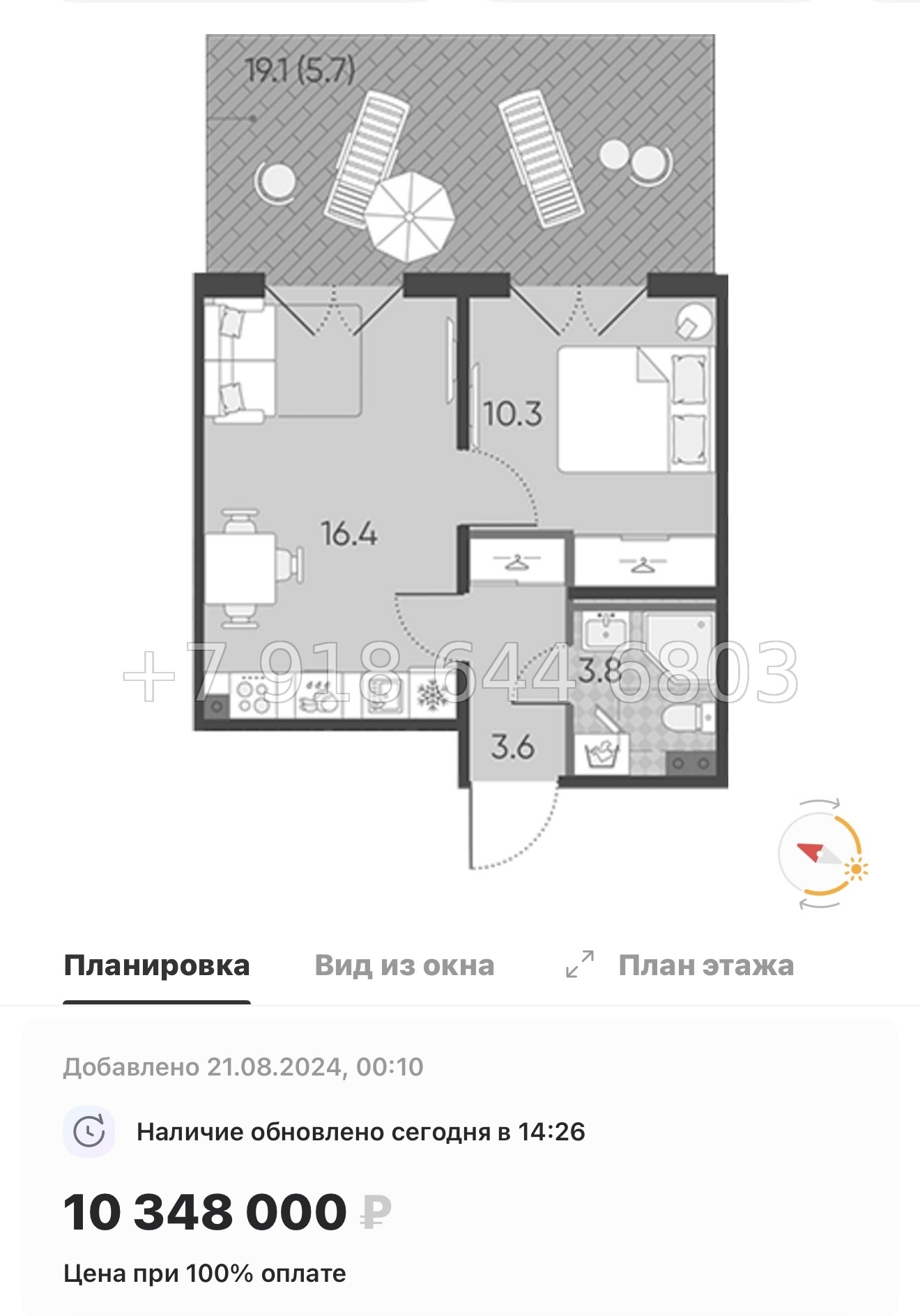 № 110 в. Метро Московская. ЖК Пулково Лейк Санкт Петербург  - миниатюра 69