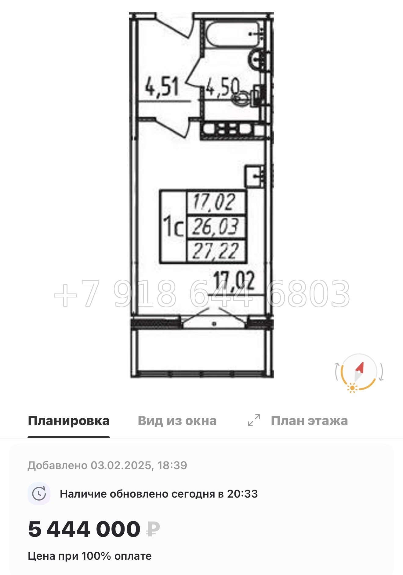 № 120 в. Метро Купчино. ЖК Меридиан. Шушары  - миниатюра 29