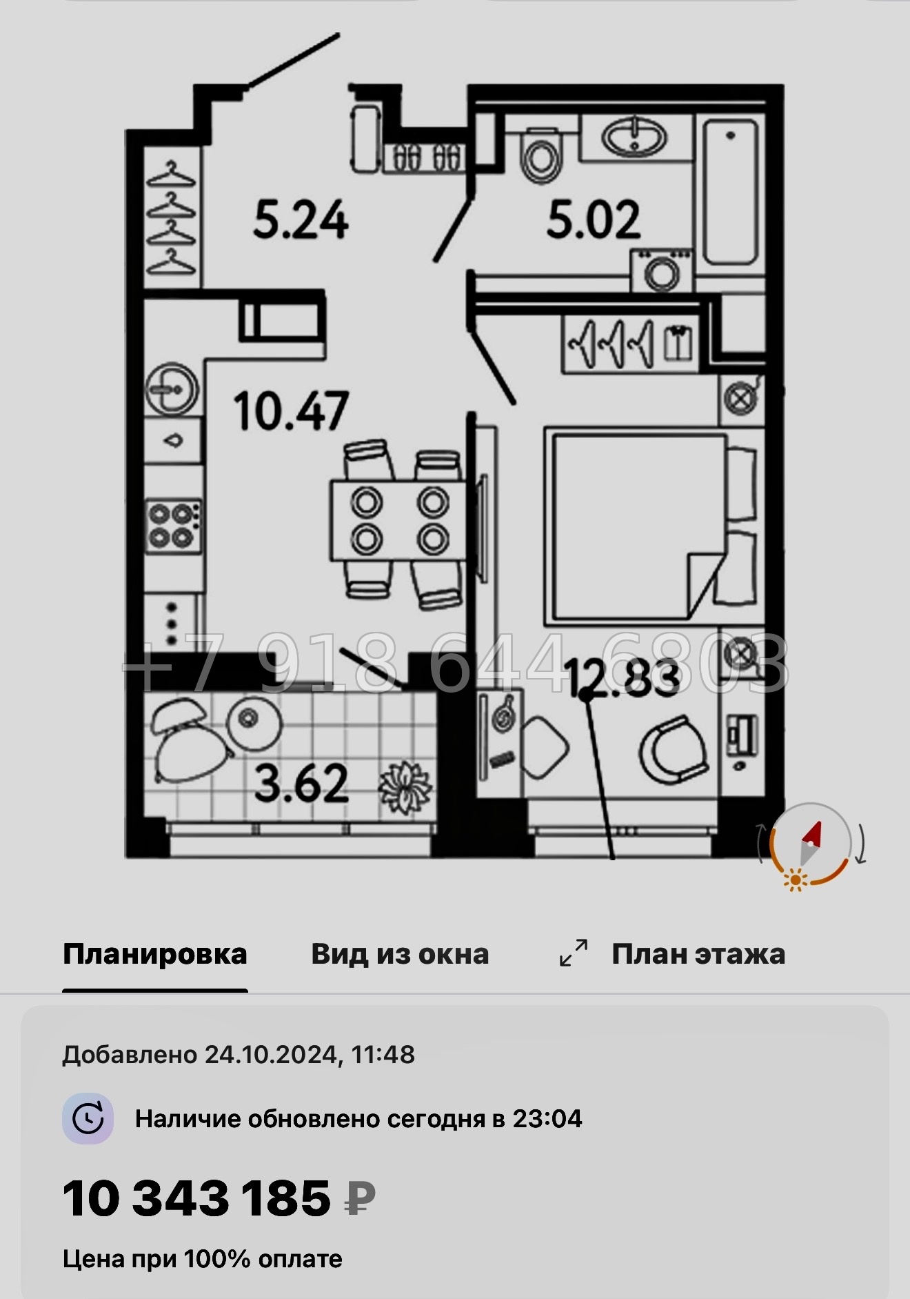 № 117 в. Метро Пионерская. Метро Комендантский проспект. Метро Старая Деревня. ЖК Ultra City 3.0 Санкт Петербург  - миниатюра 40